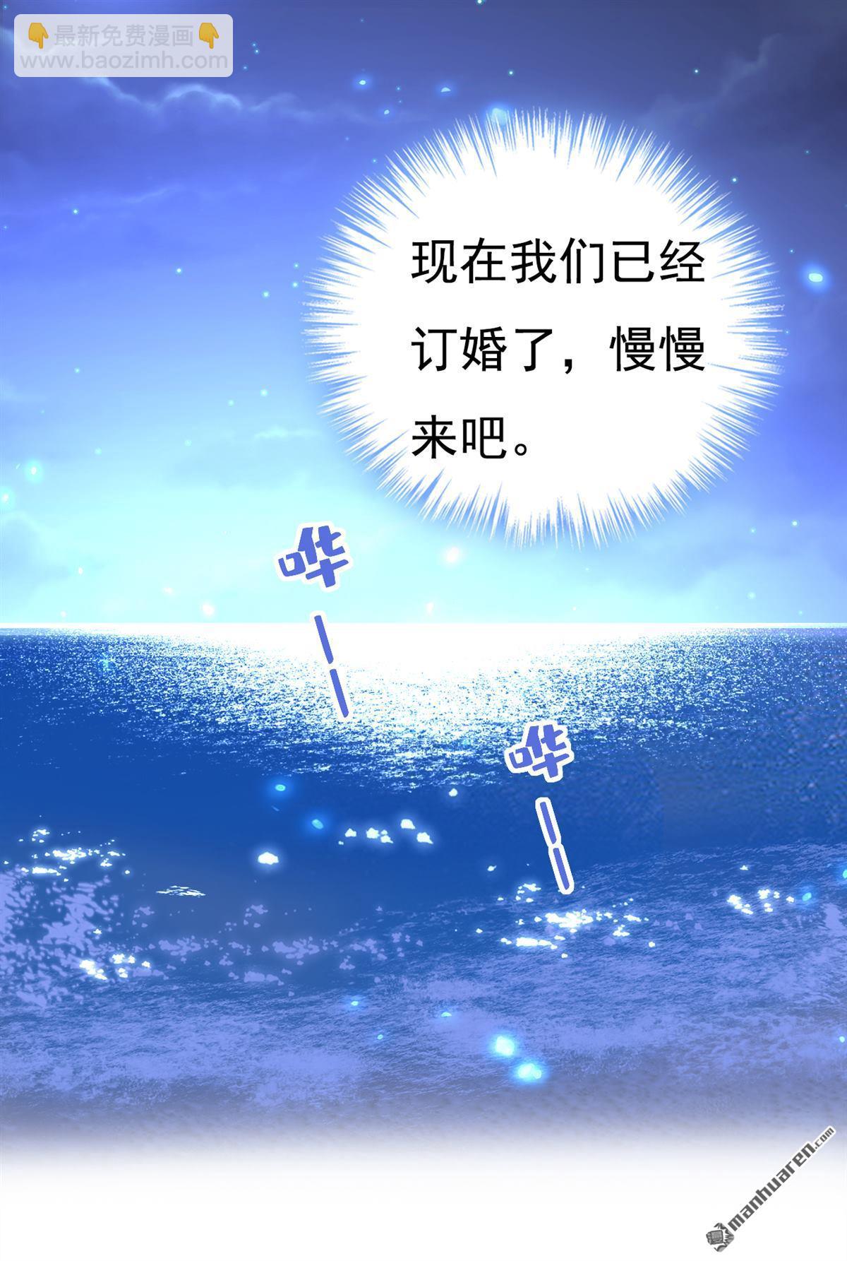 第596回 你想给我戴绿帽子？28
