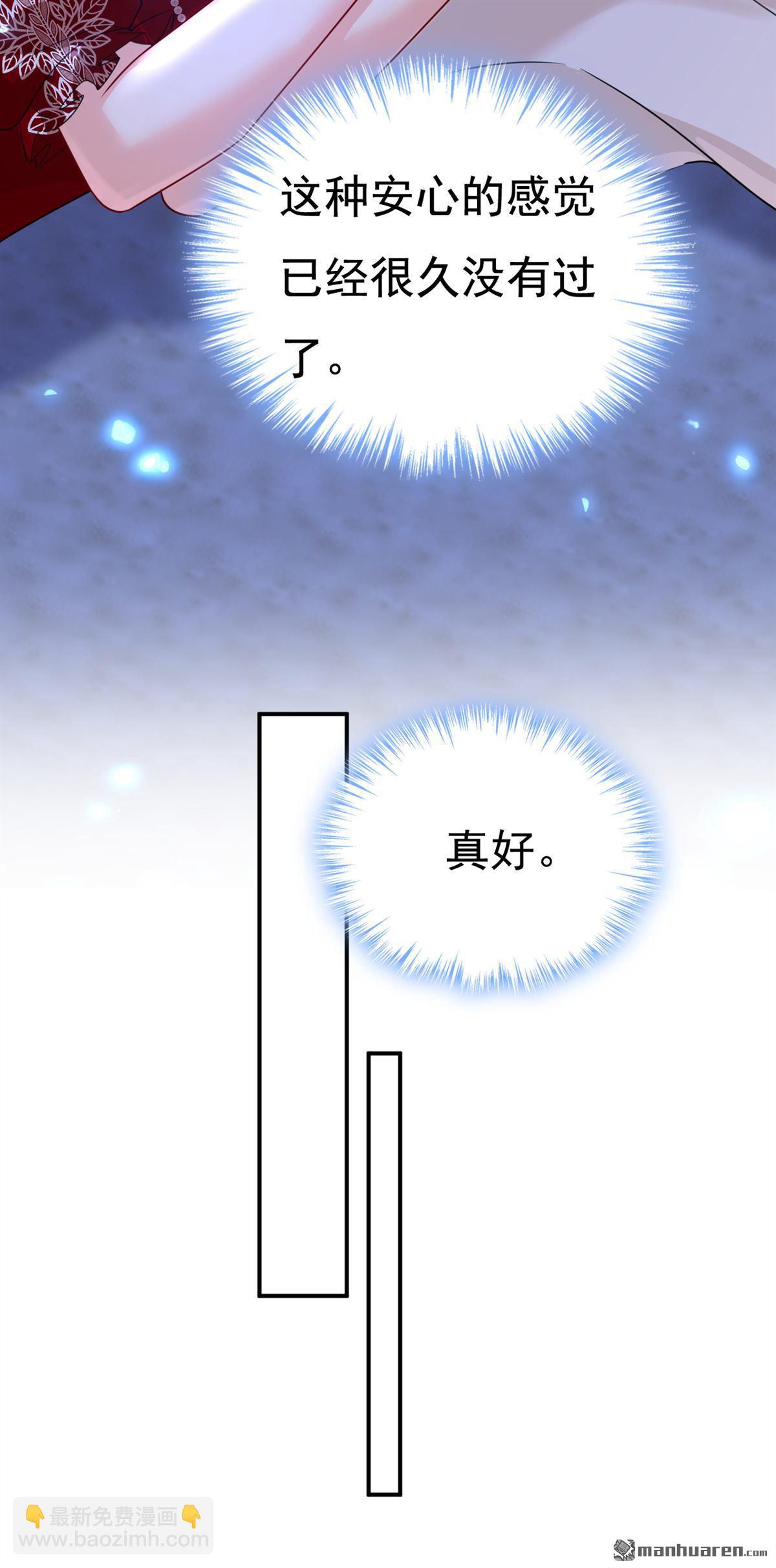 第596回 你想给我戴绿帽子？31