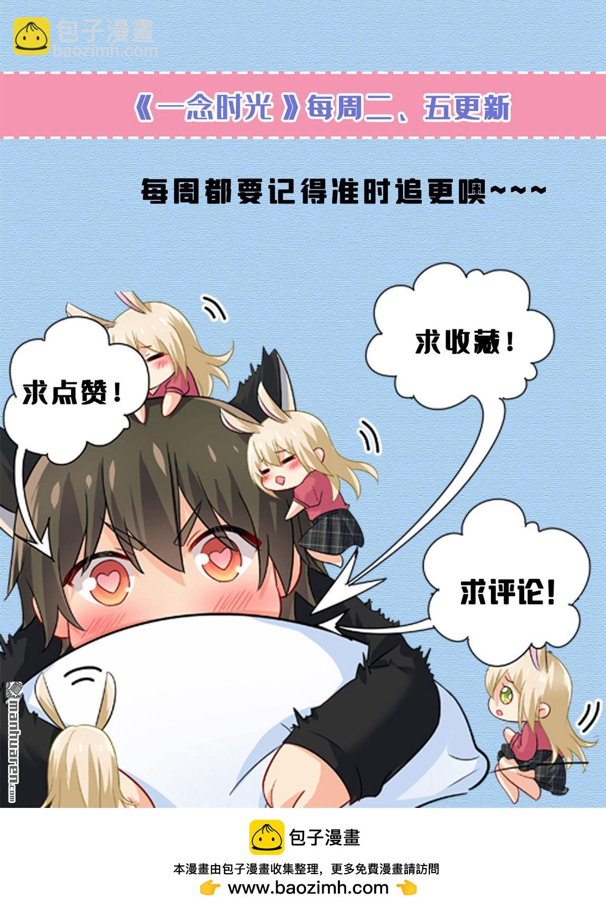 第596回 你想给我戴绿帽子？36