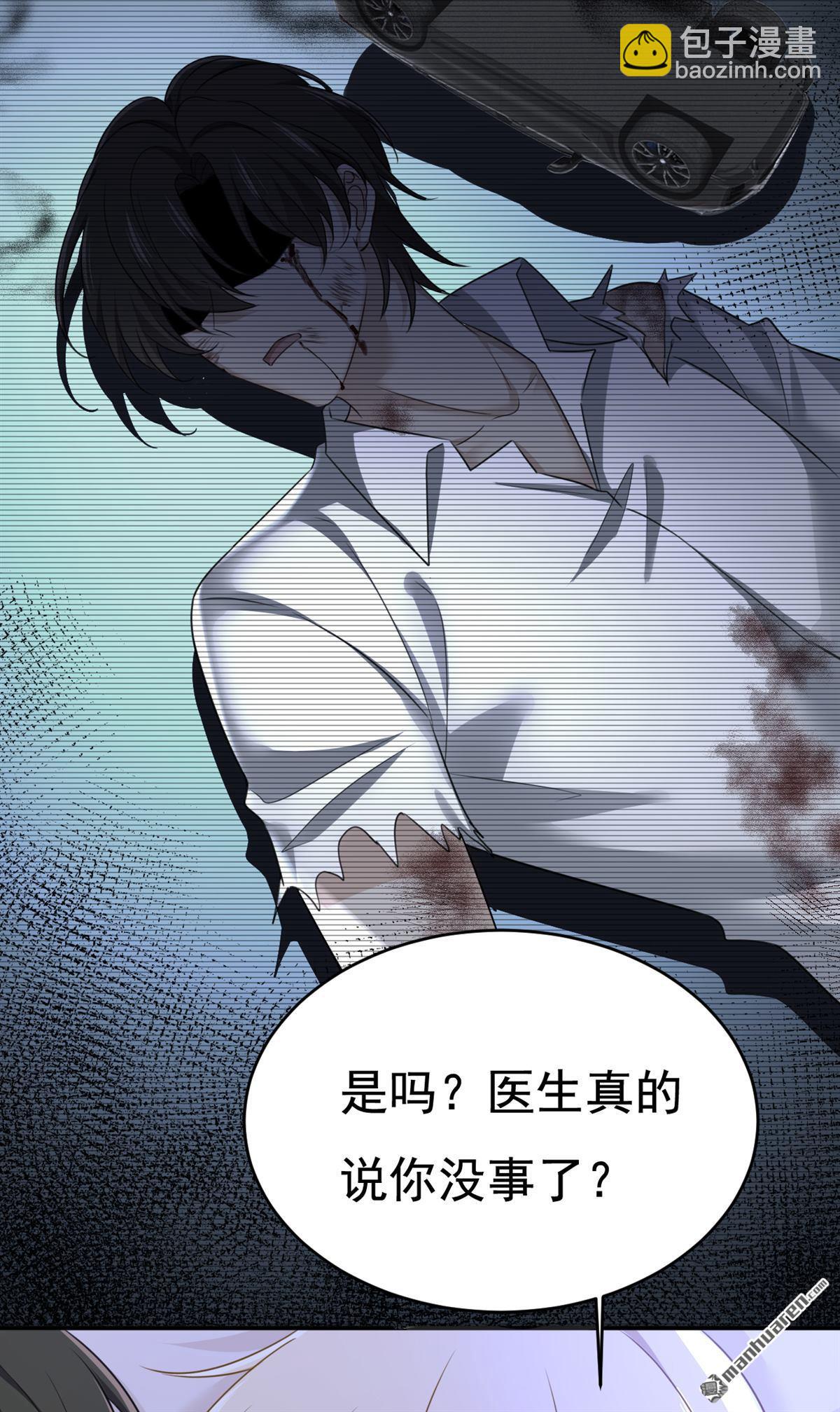 第596回 你想给我戴绿帽子？4