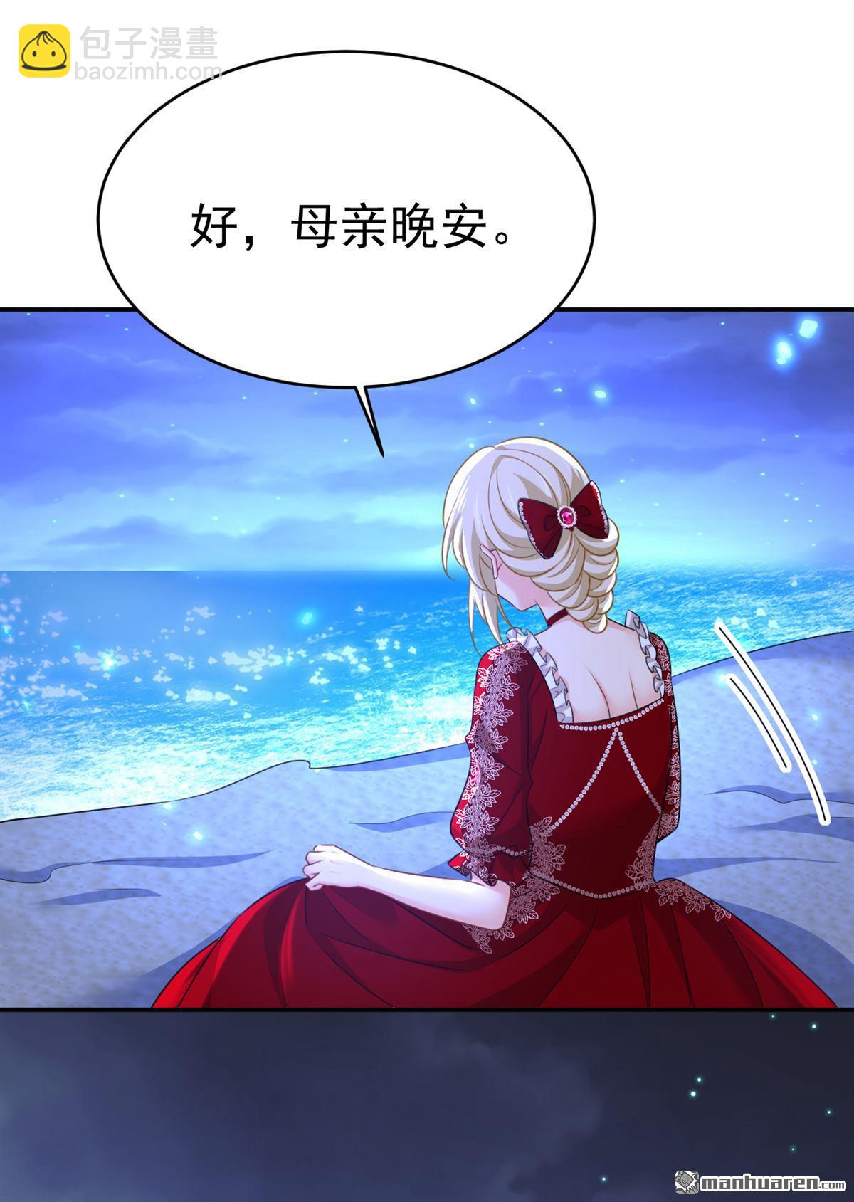 第596回 你想给我戴绿帽子？6