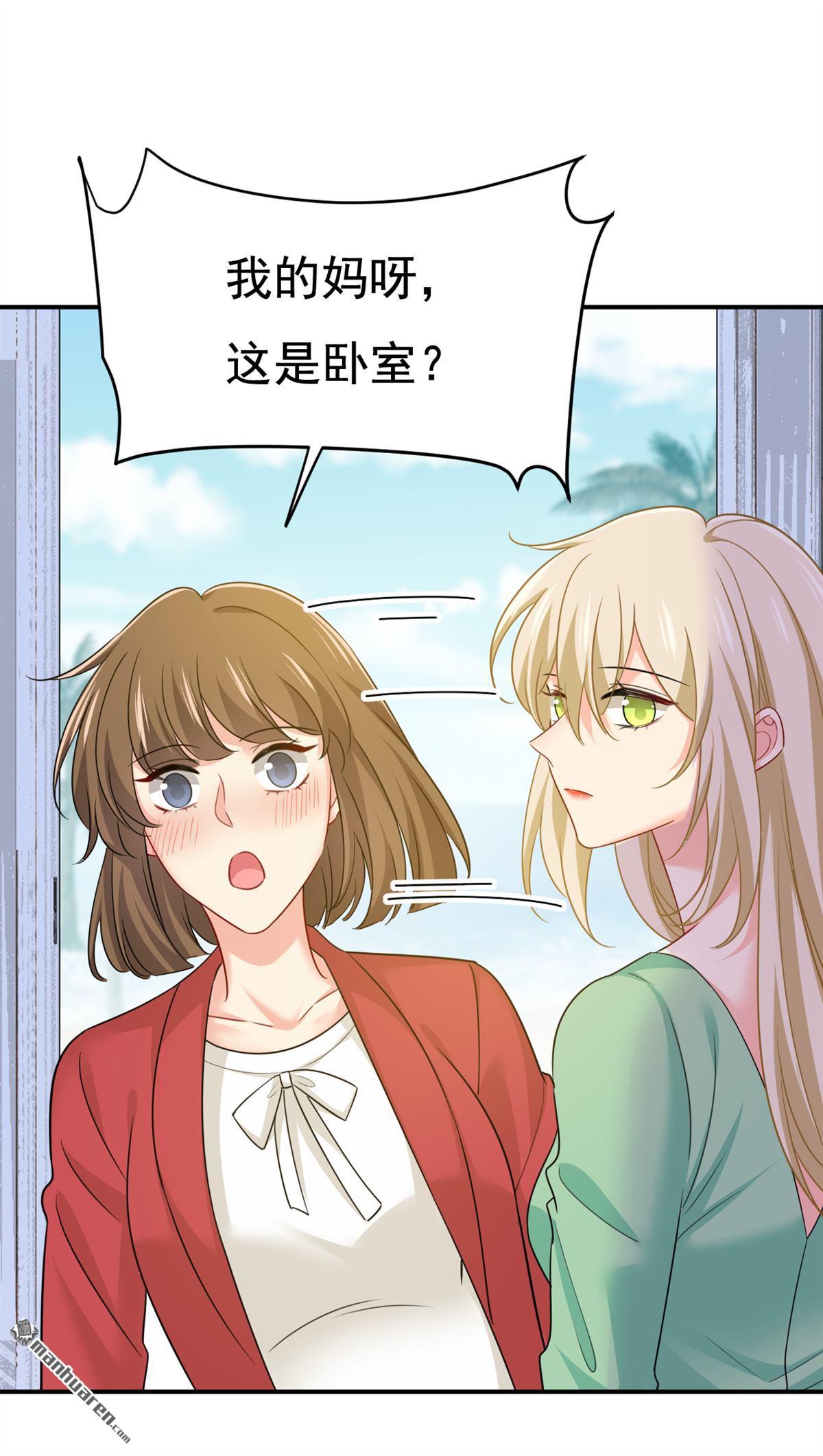 第600回 给她送微波炉？0