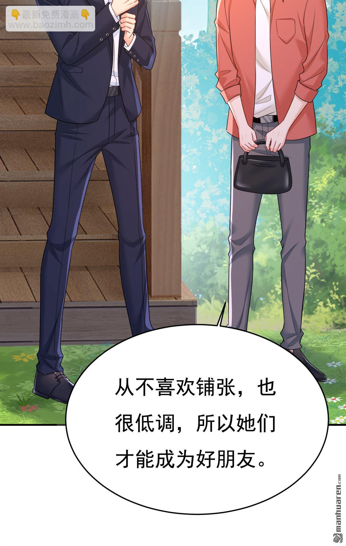 第600回 给她送微波炉？17
