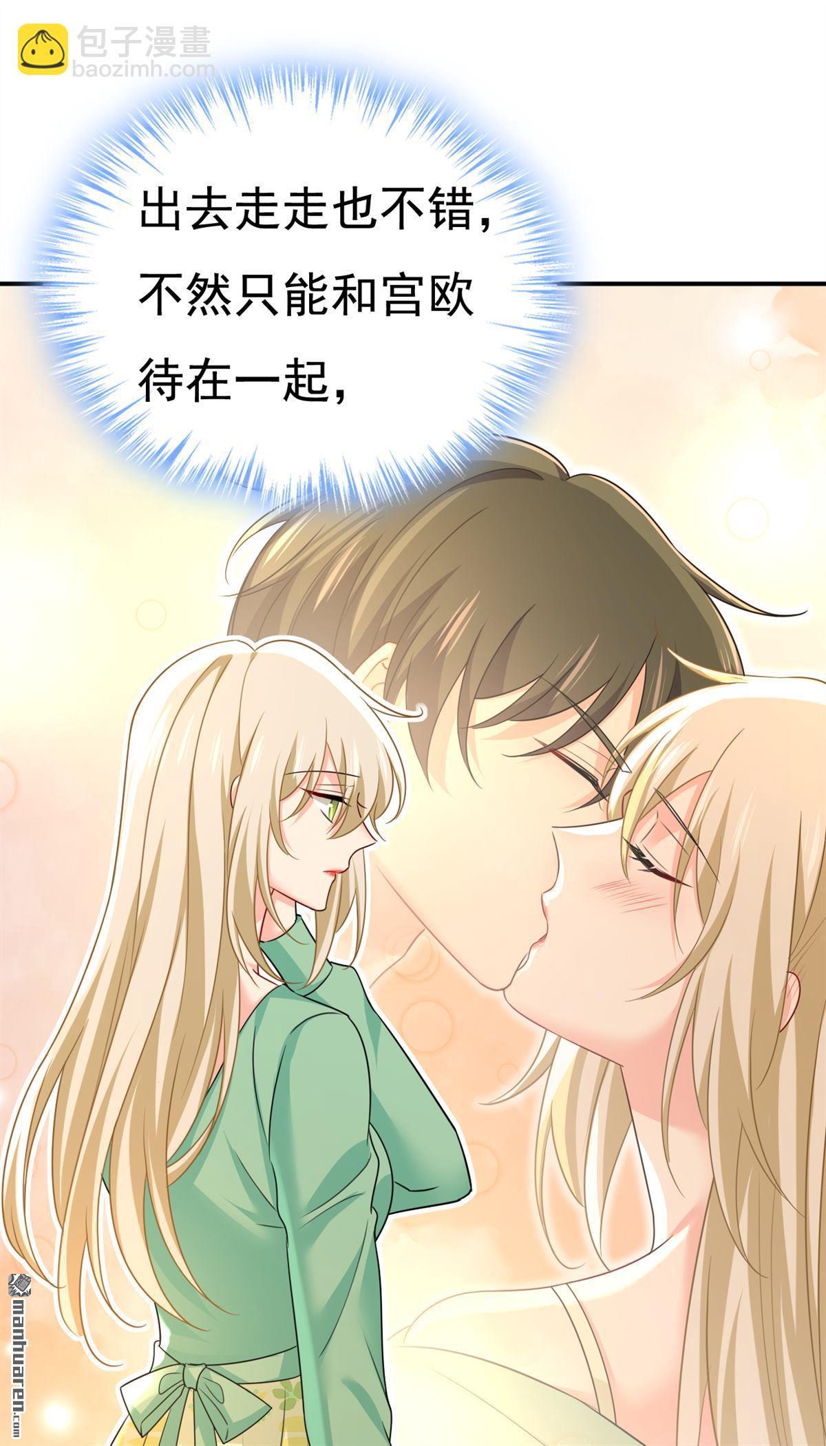 第600回 给她送微波炉？2