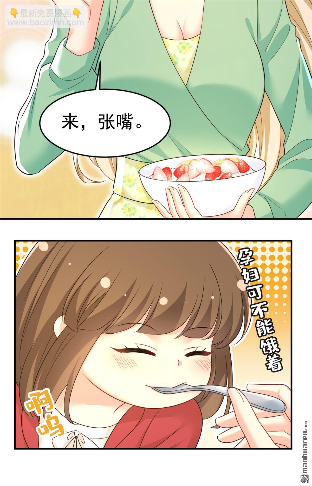 第600回 给她送微波炉？30