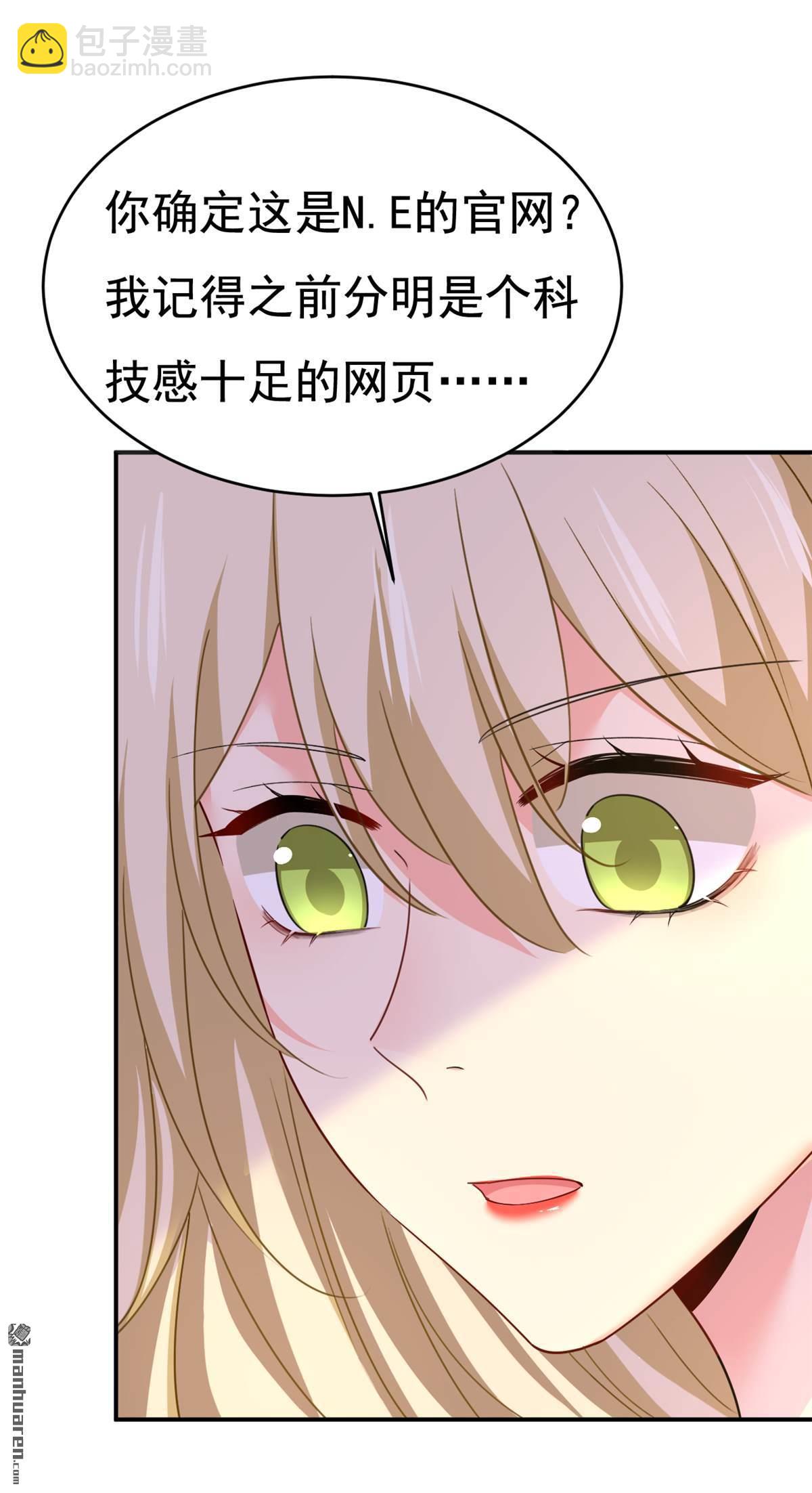第600回 给她送微波炉？33
