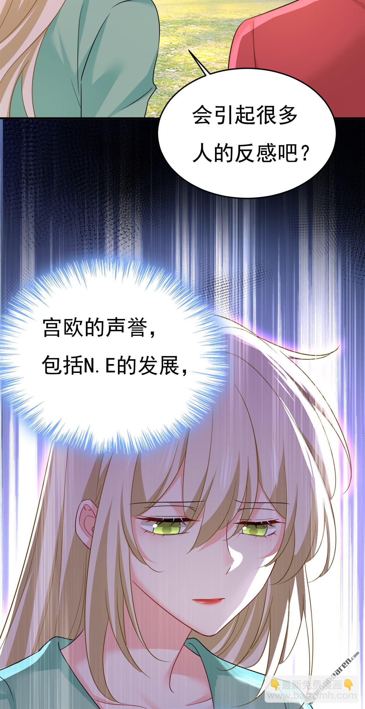 第600回 给她送微波炉？36