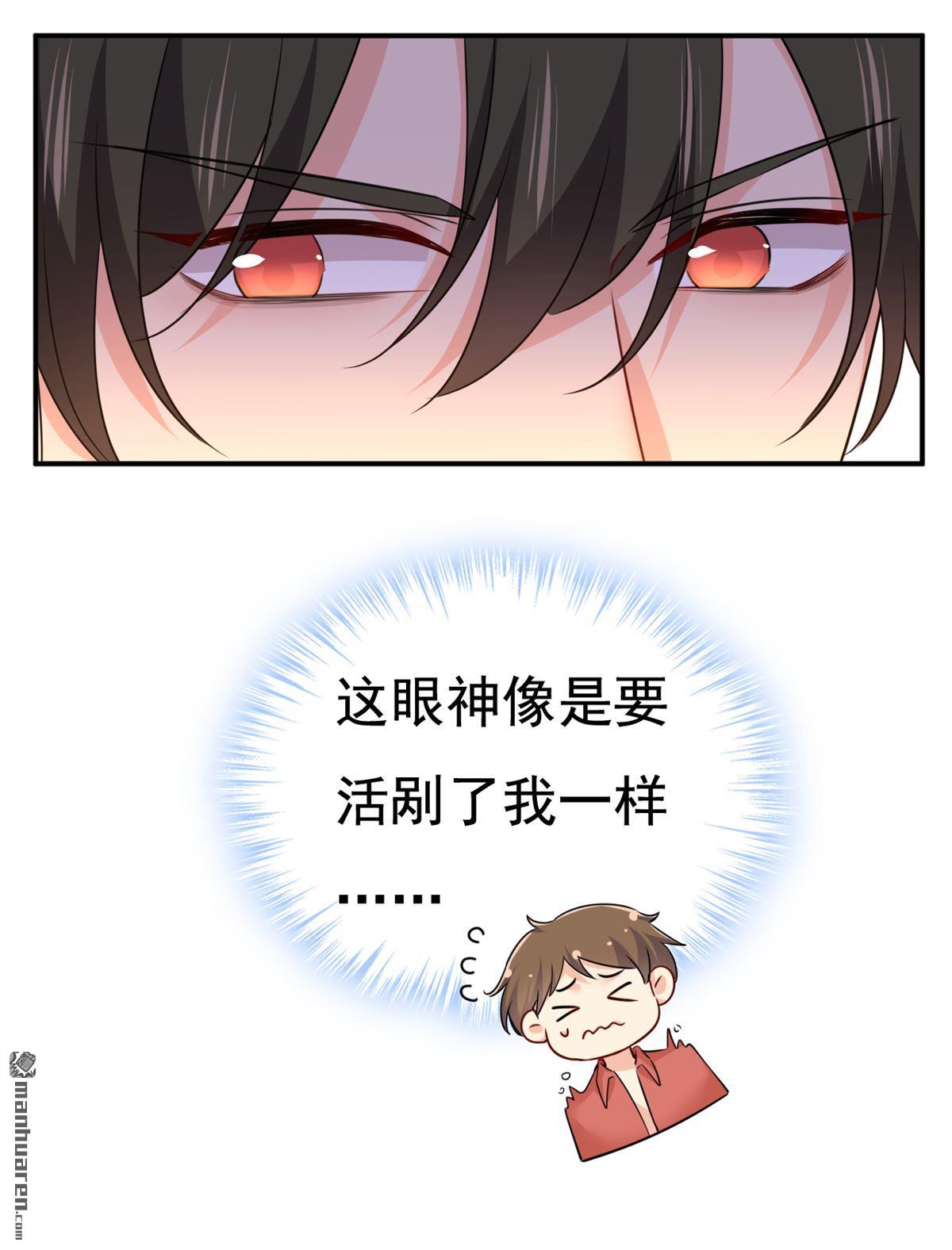 第600回 给她送微波炉？6