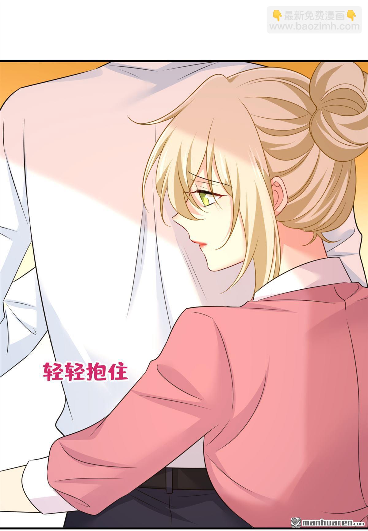 第607回 我爱你，宫欧18