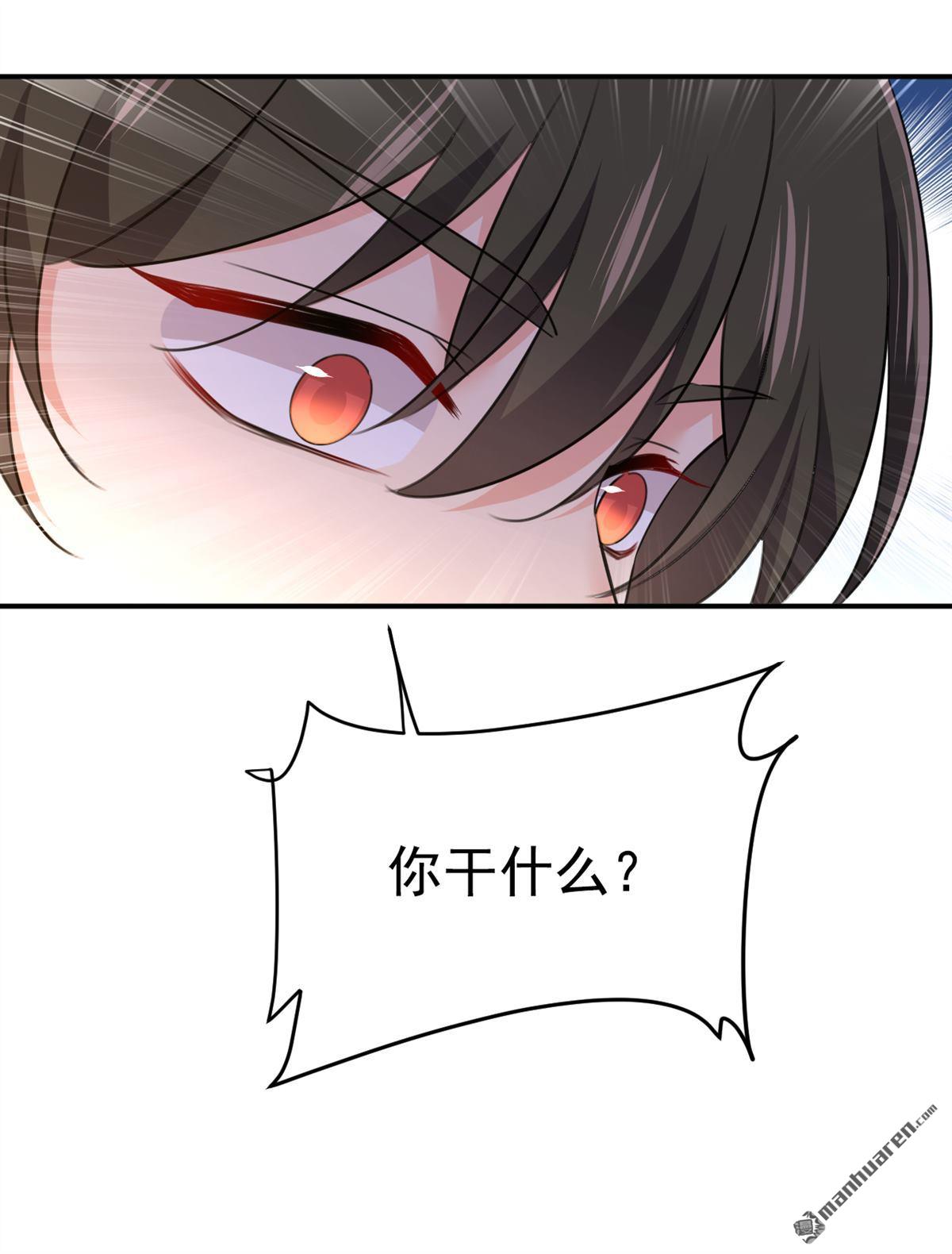 第607回 我爱你，宫欧19
