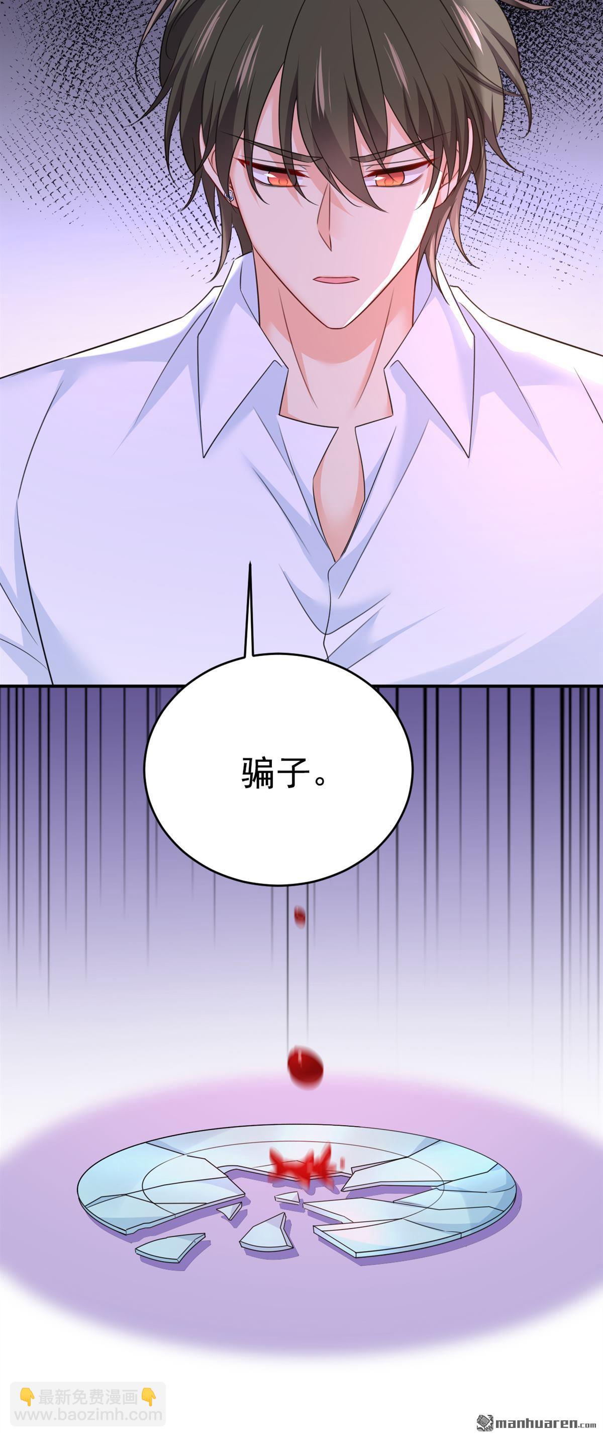 第607回 我爱你，宫欧24