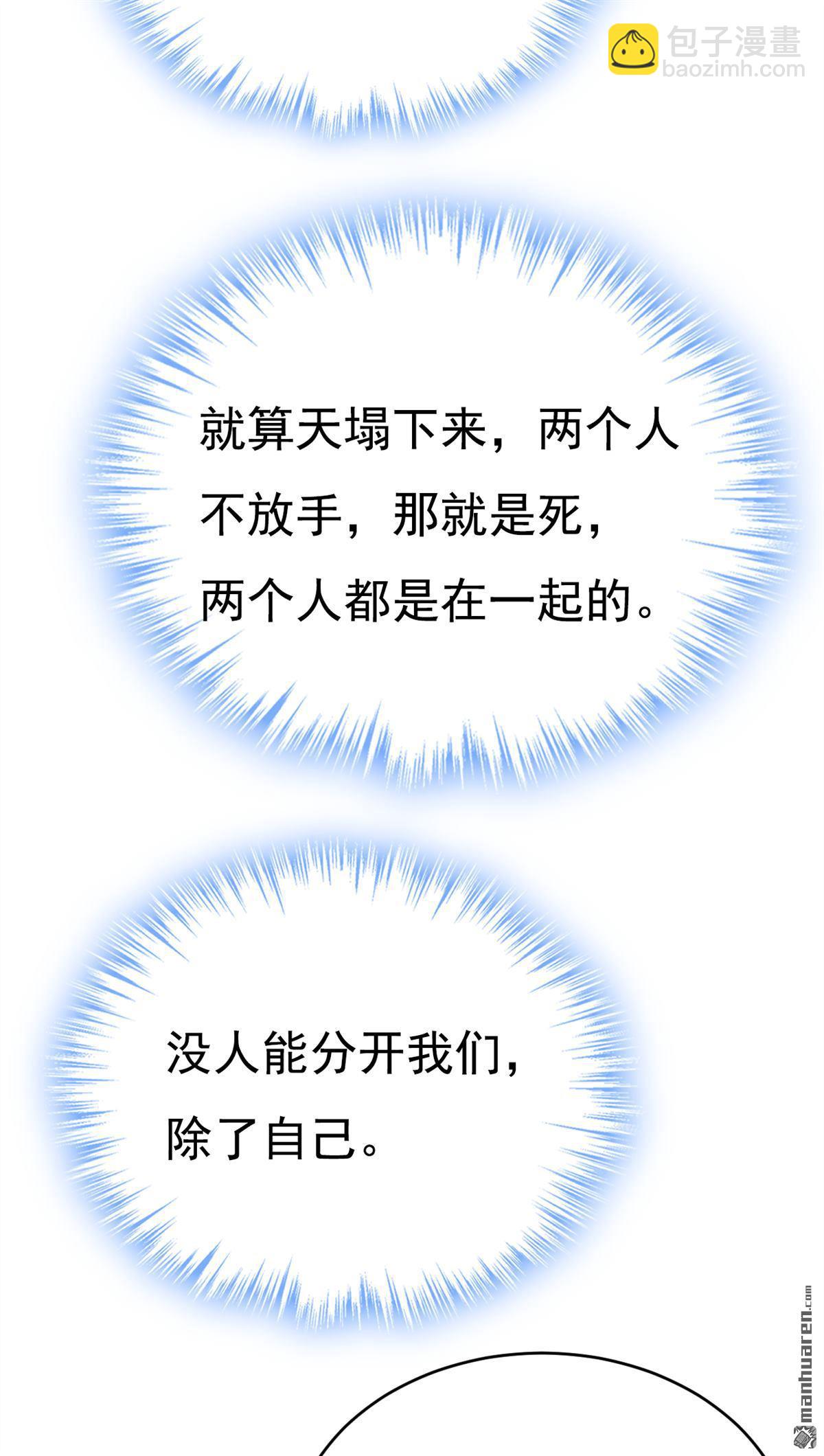 第607回 我爱你，宫欧27