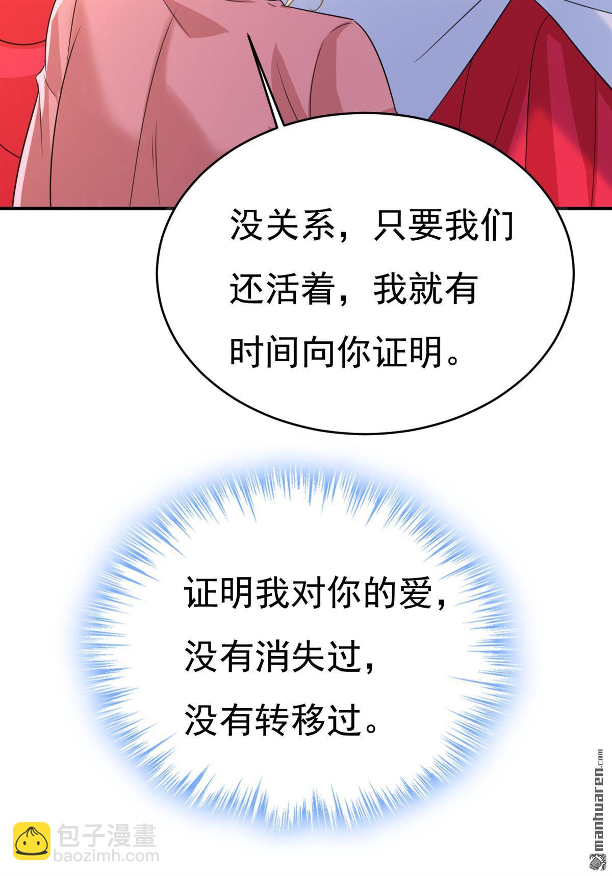 第607回 我爱你，宫欧30