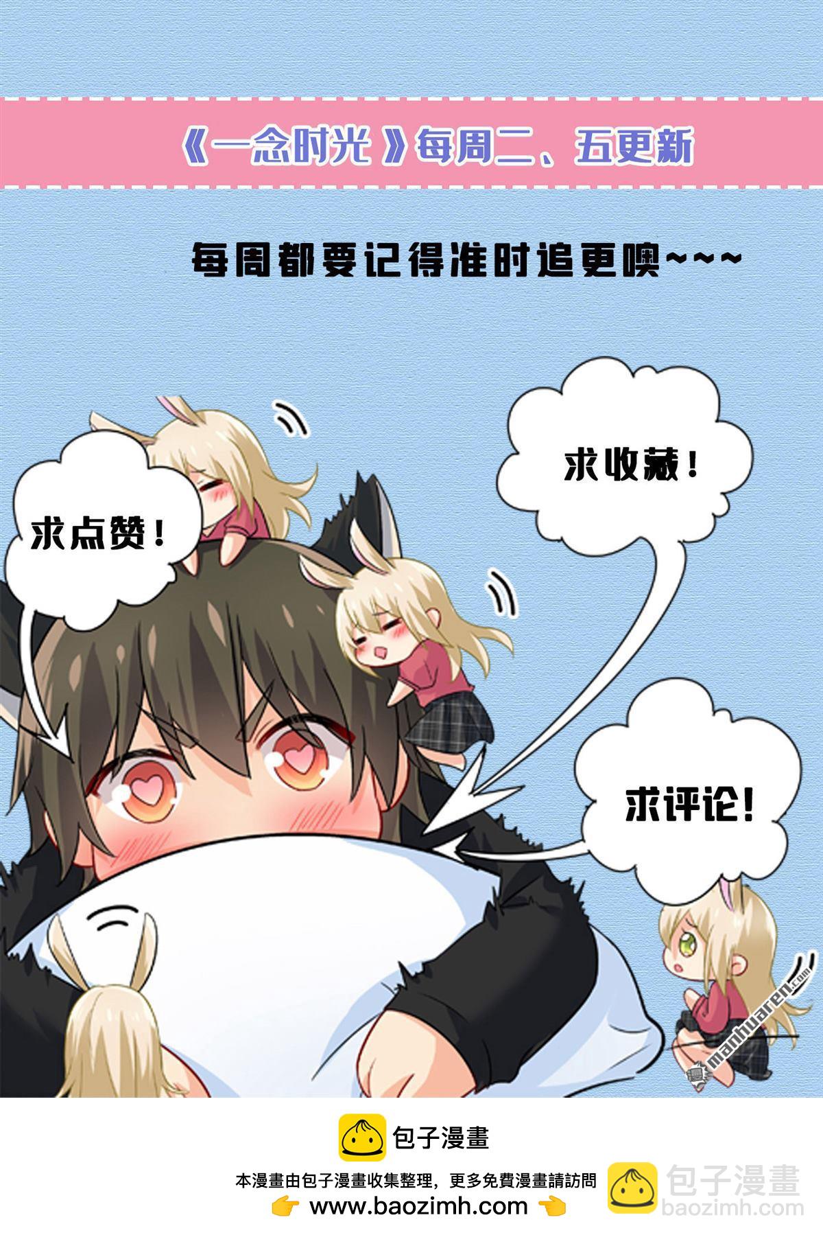 第607回 我爱你，宫欧31