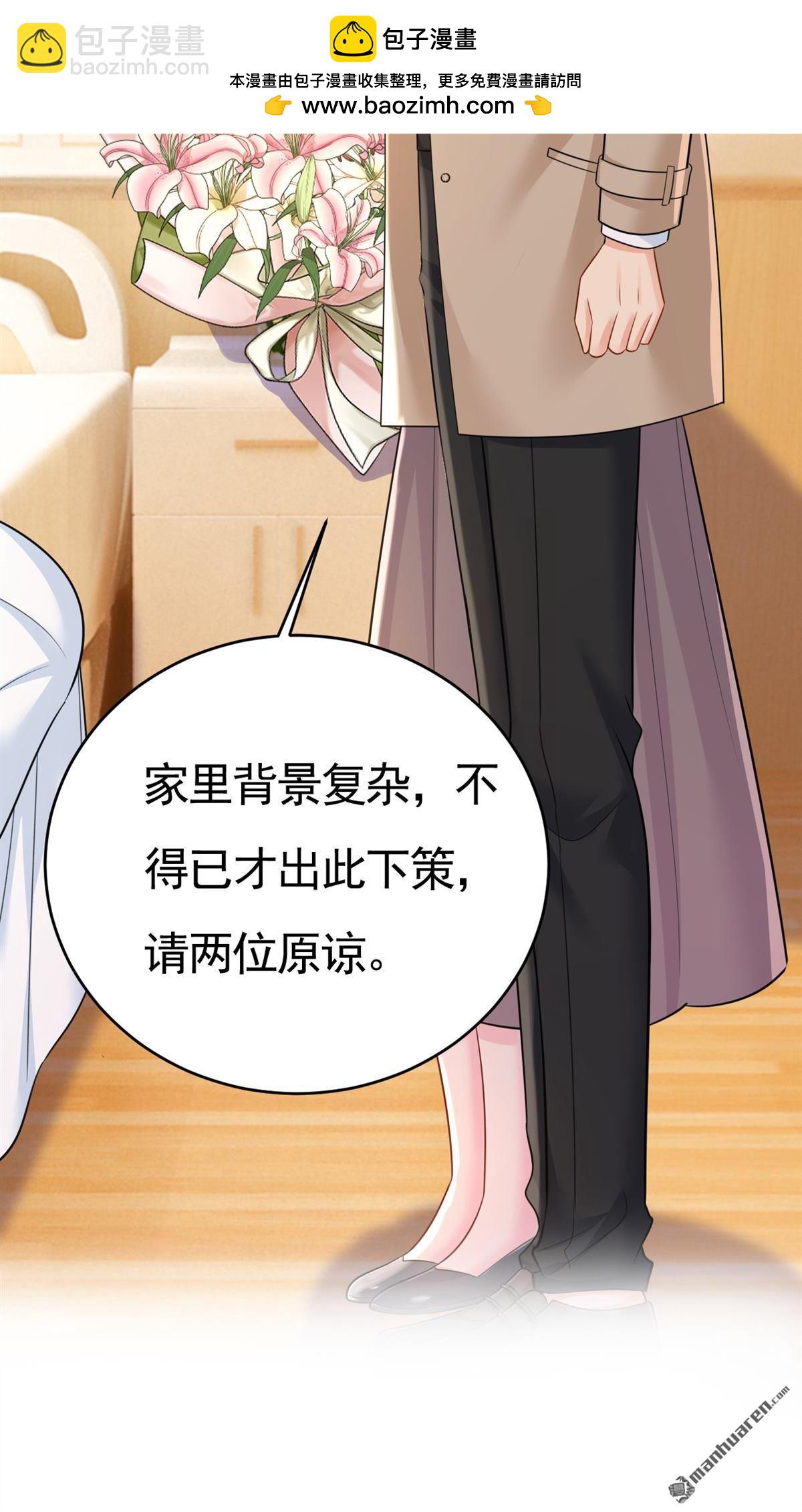 第611回 只要你幸福就好1