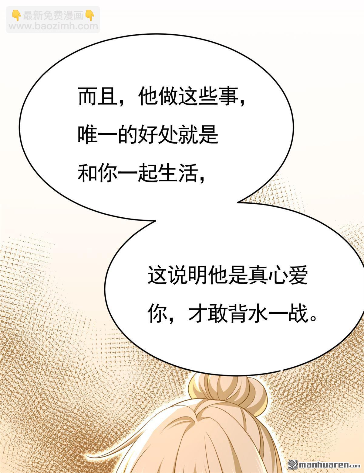 第611回 只要你幸福就好13