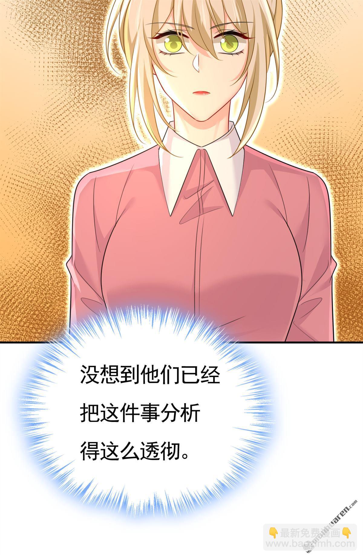 第611回 只要你幸福就好14