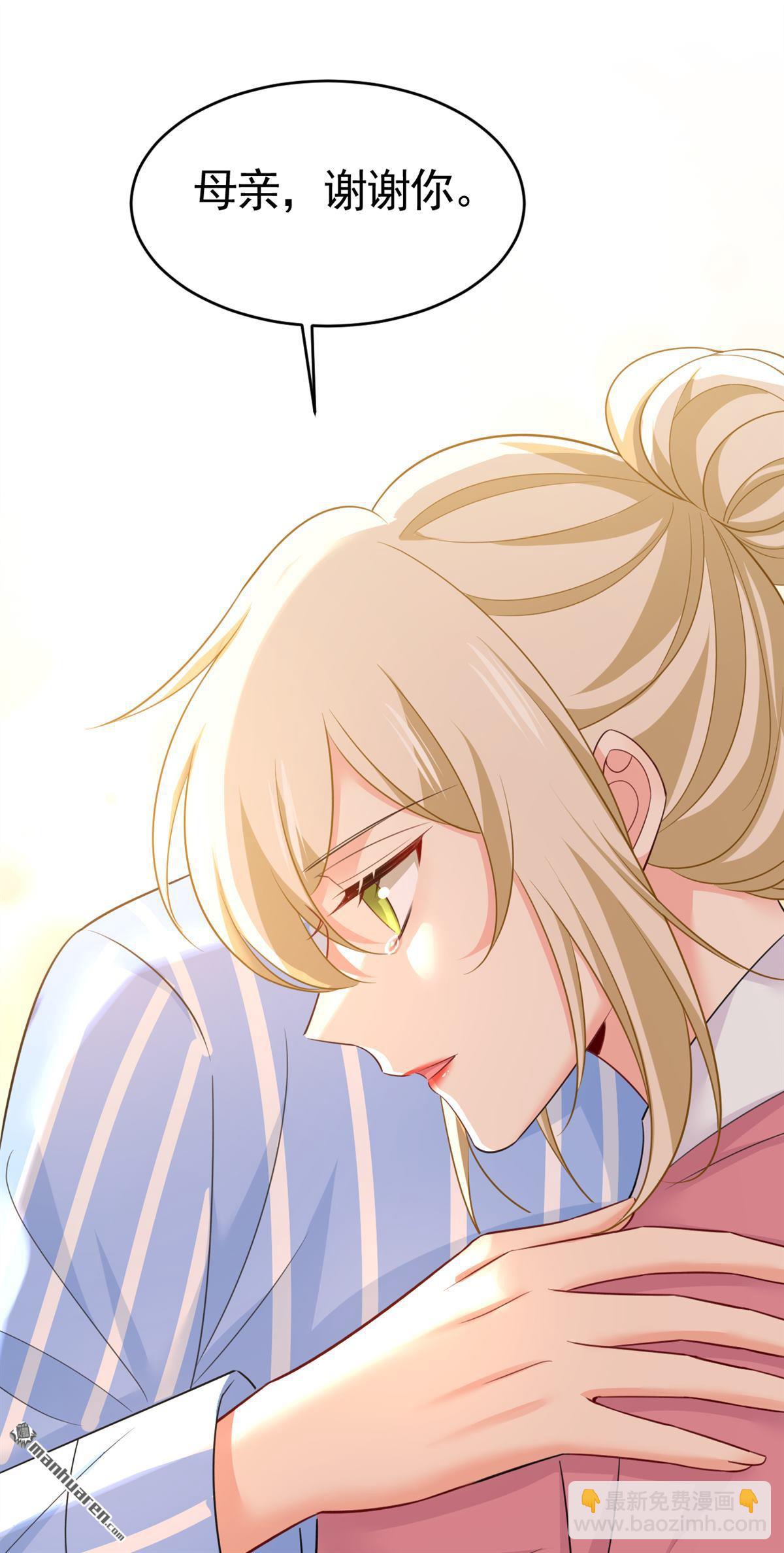 第611回 只要你幸福就好18