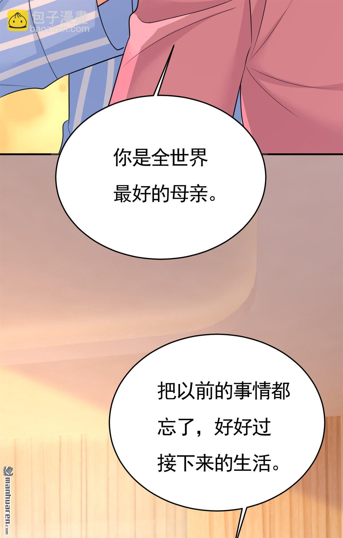 第611回 只要你幸福就好19