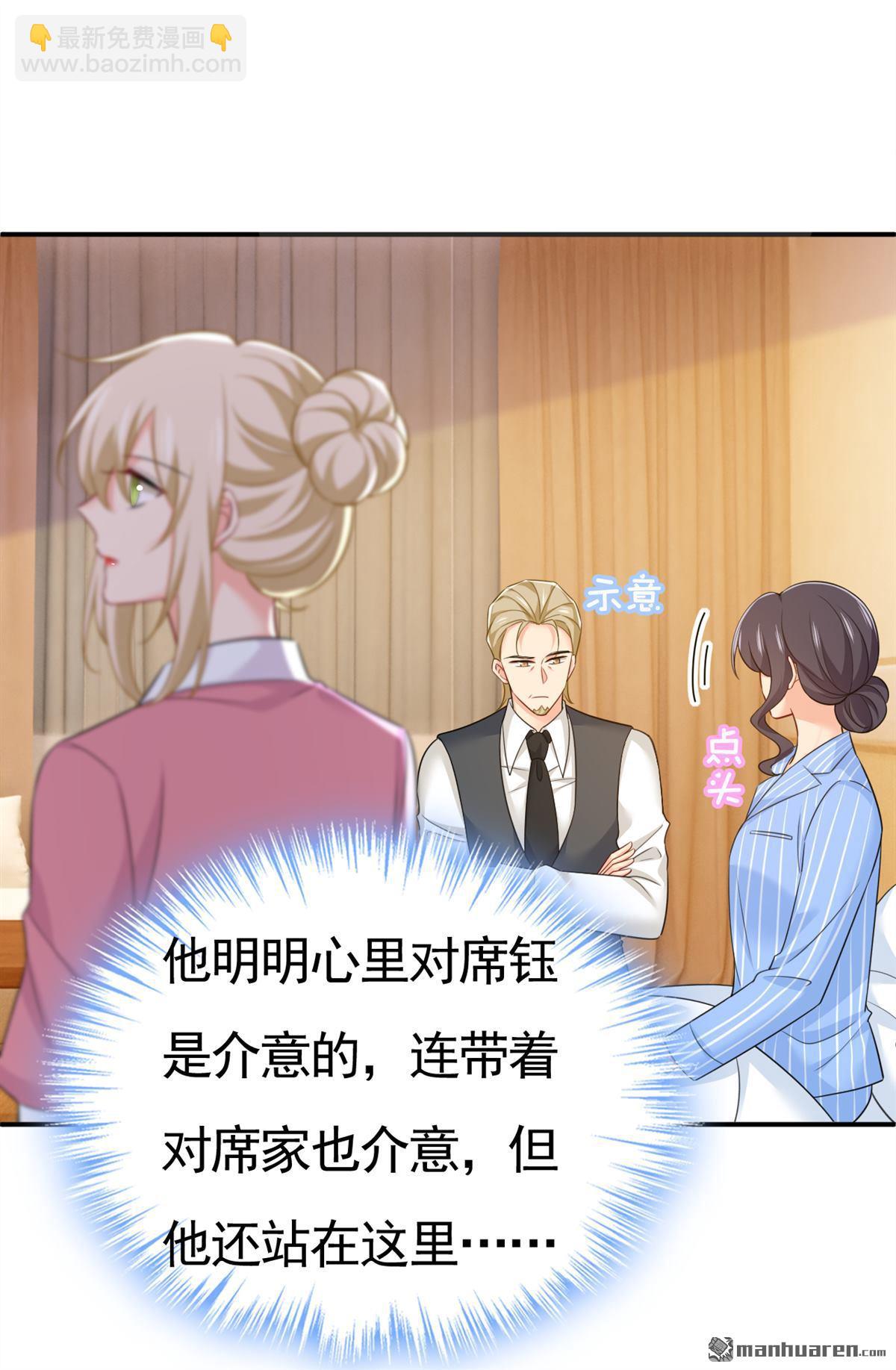 第611回 只要你幸福就好2
