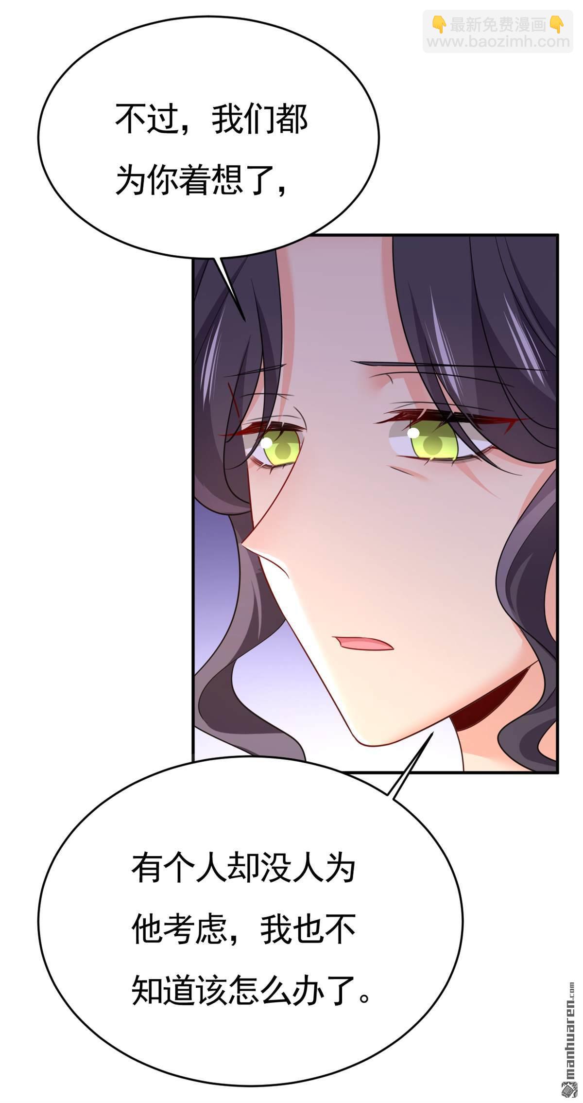第611回 只要你幸福就好21