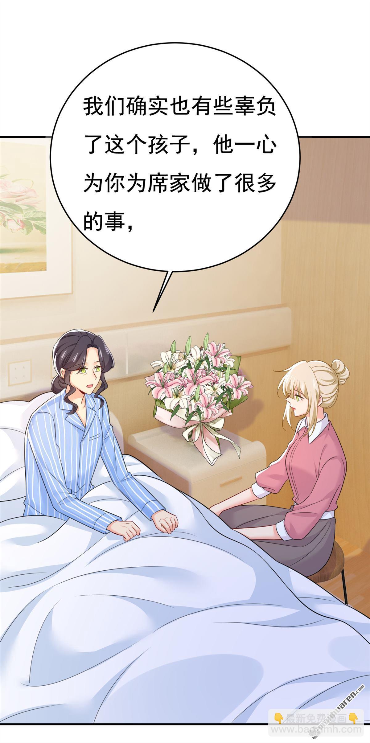 第611回 只要你幸福就好24