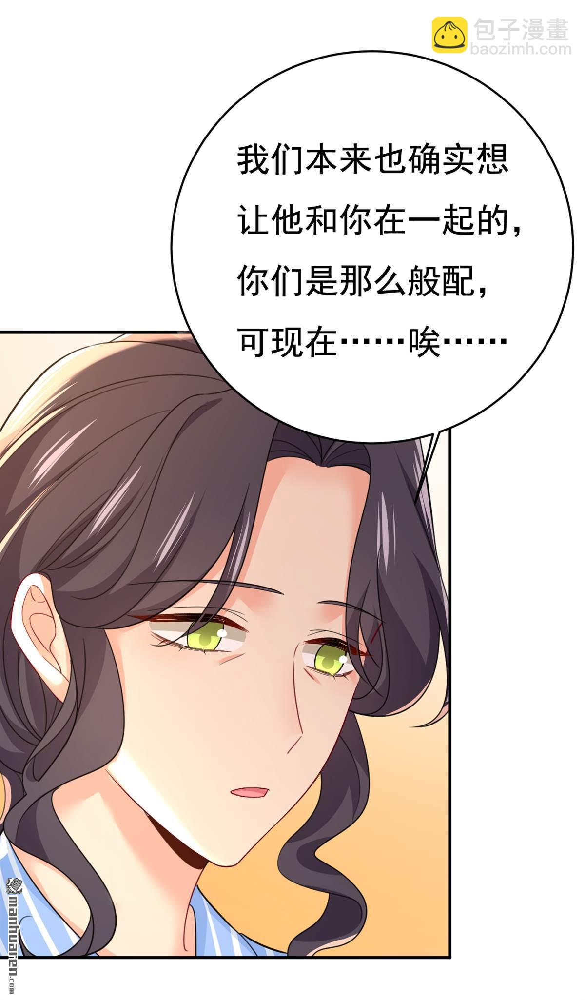 第611回 只要你幸福就好25