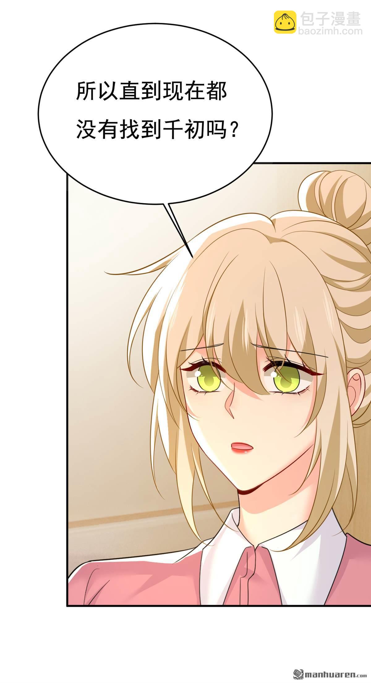 第611回 只要你幸福就好26