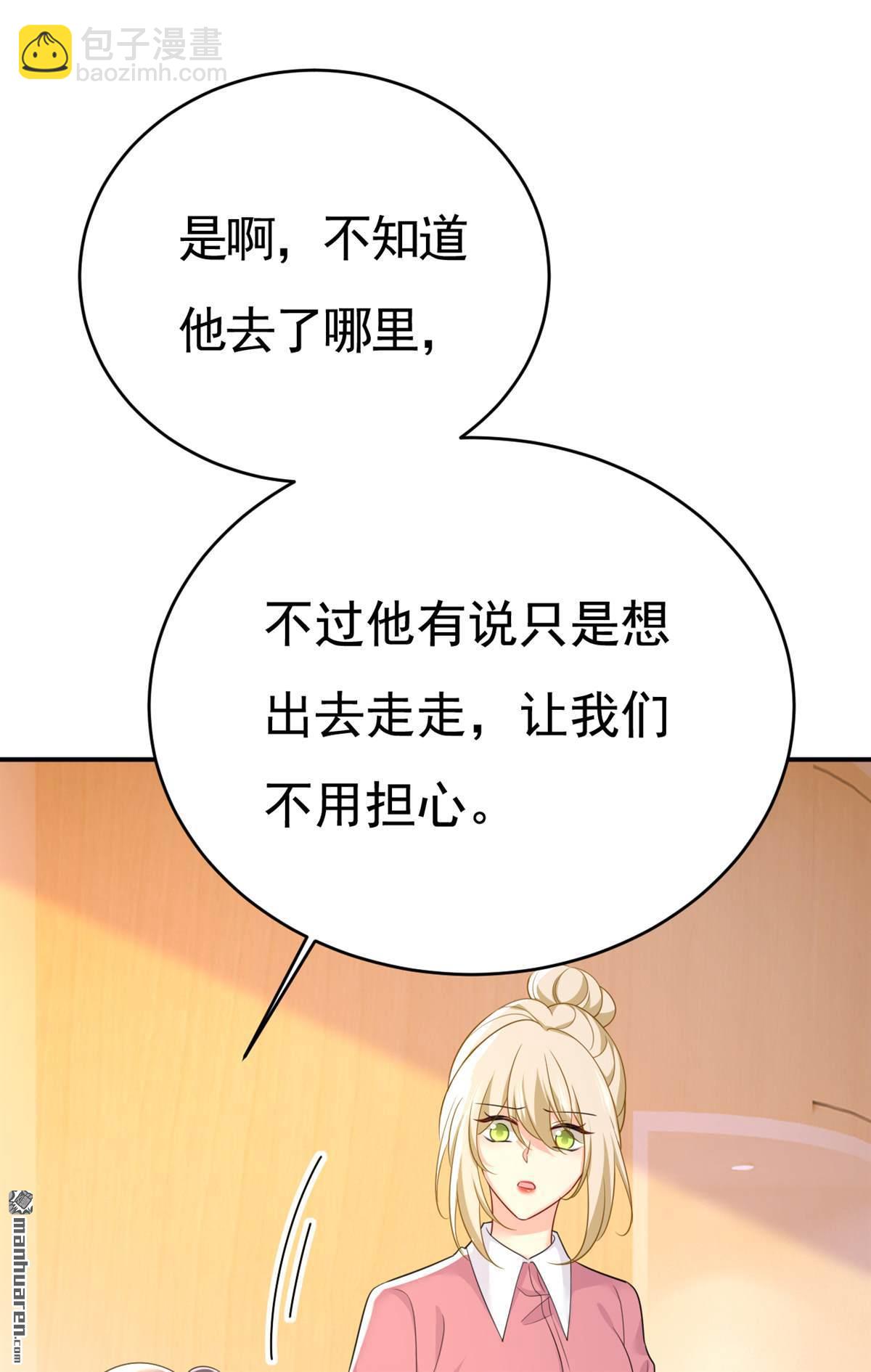 第611回 只要你幸福就好27