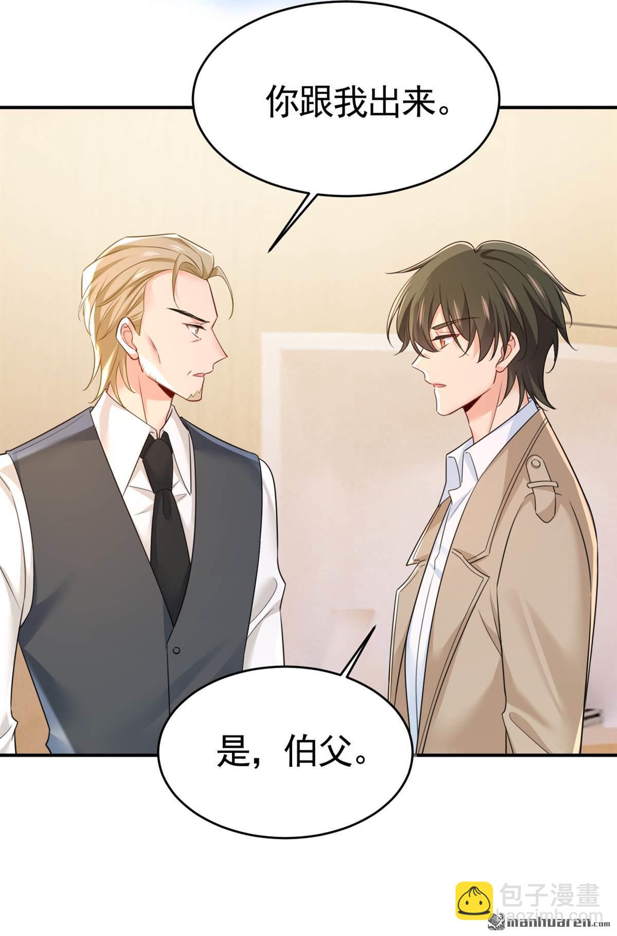 第611回 只要你幸福就好3
