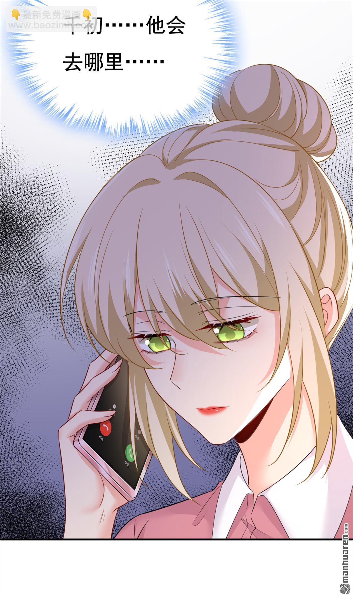 第611回 只要你幸福就好30
