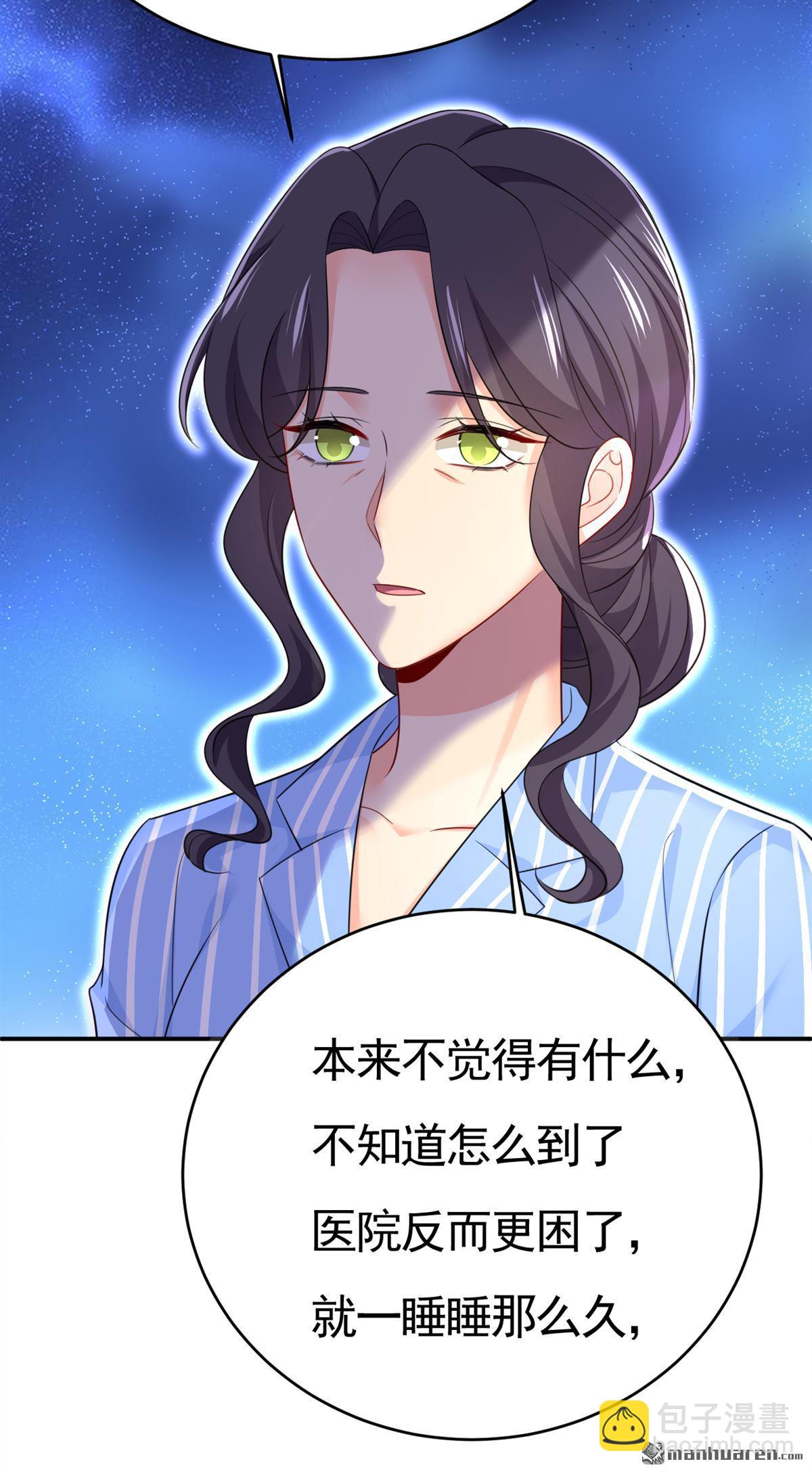第611回 只要你幸福就好32
