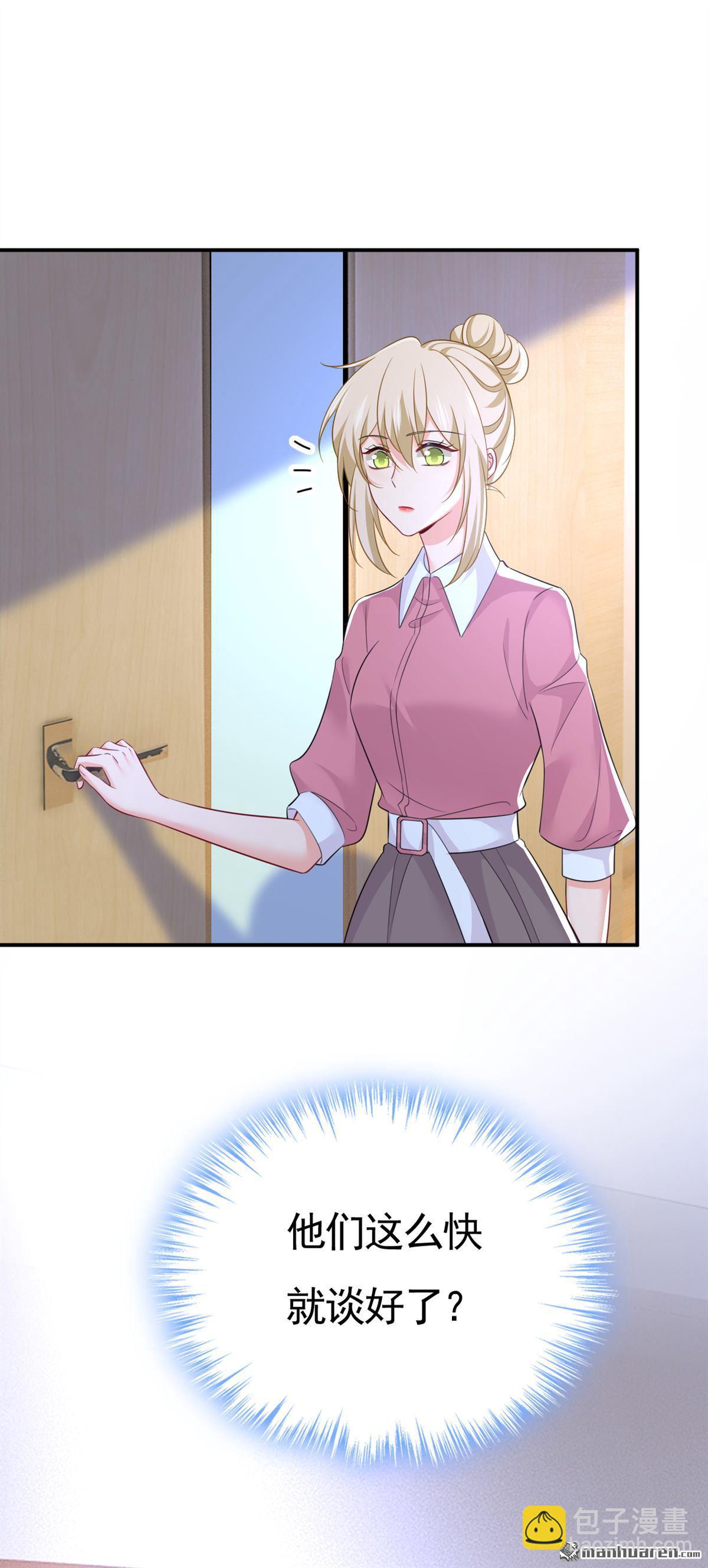第611回 只要你幸福就好36