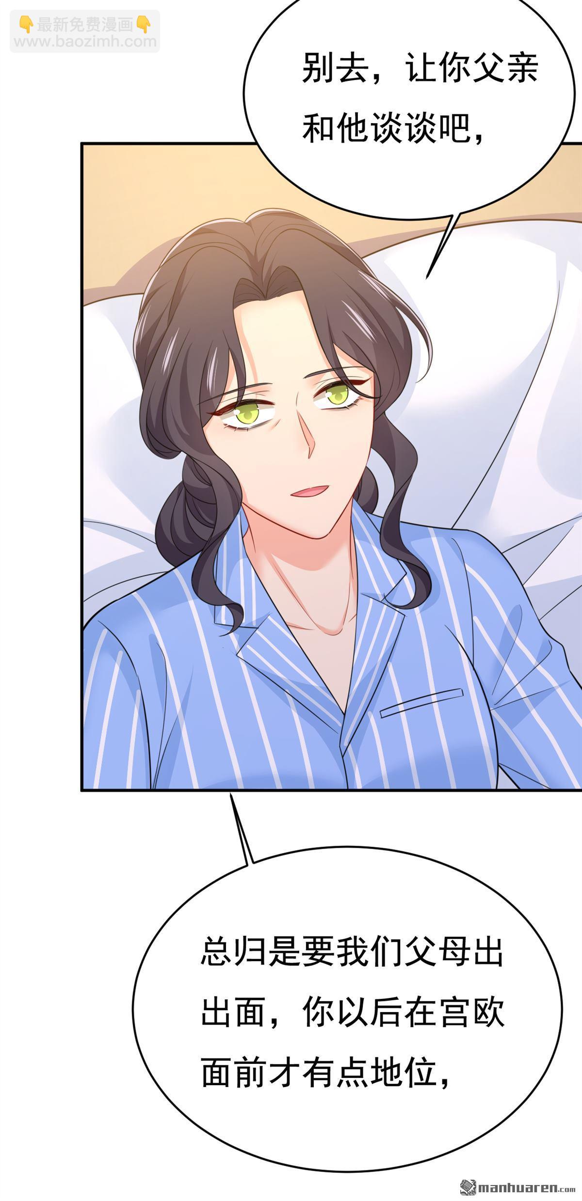 第611回 只要你幸福就好6