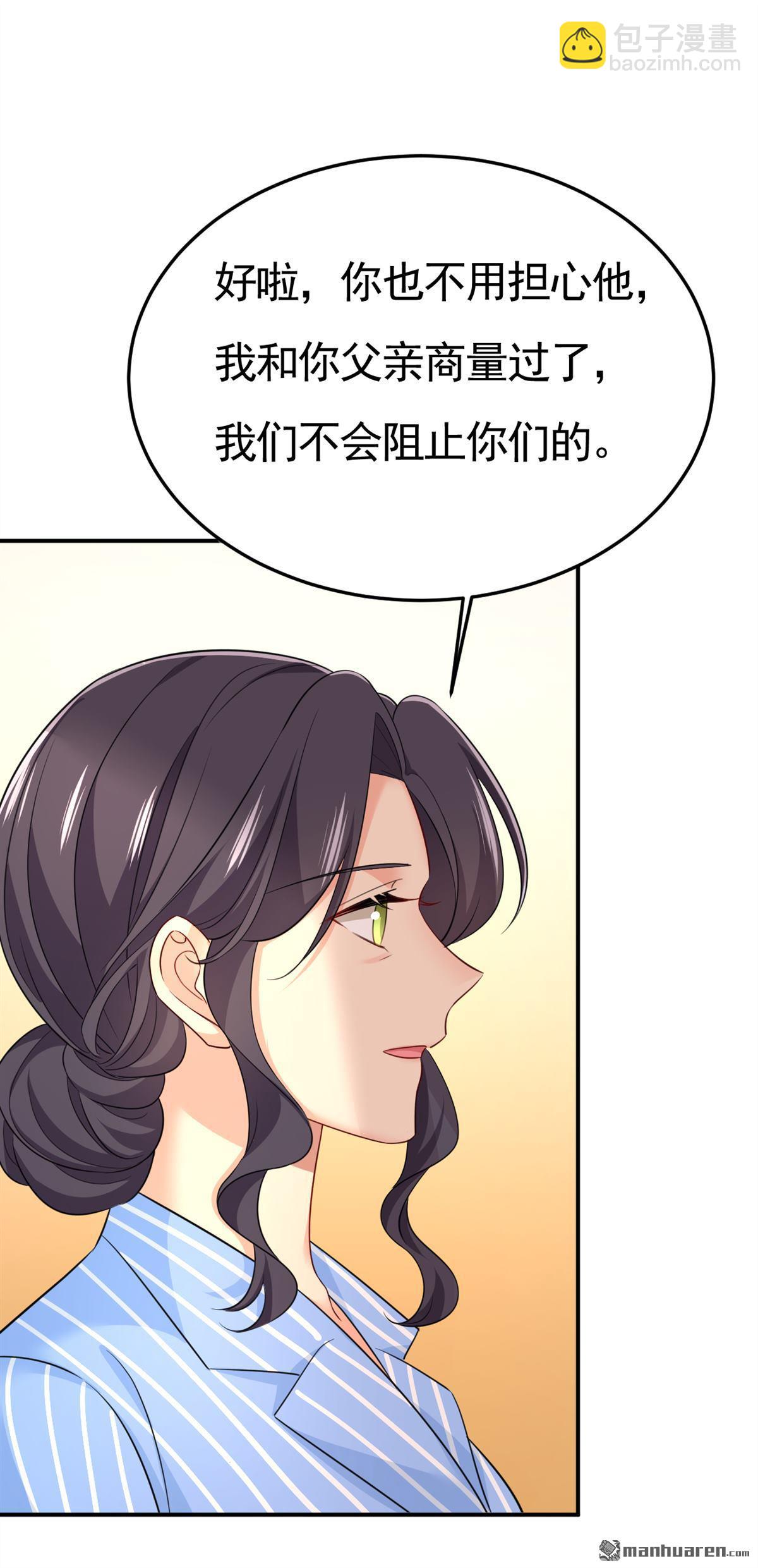 第611回 只要你幸福就好9