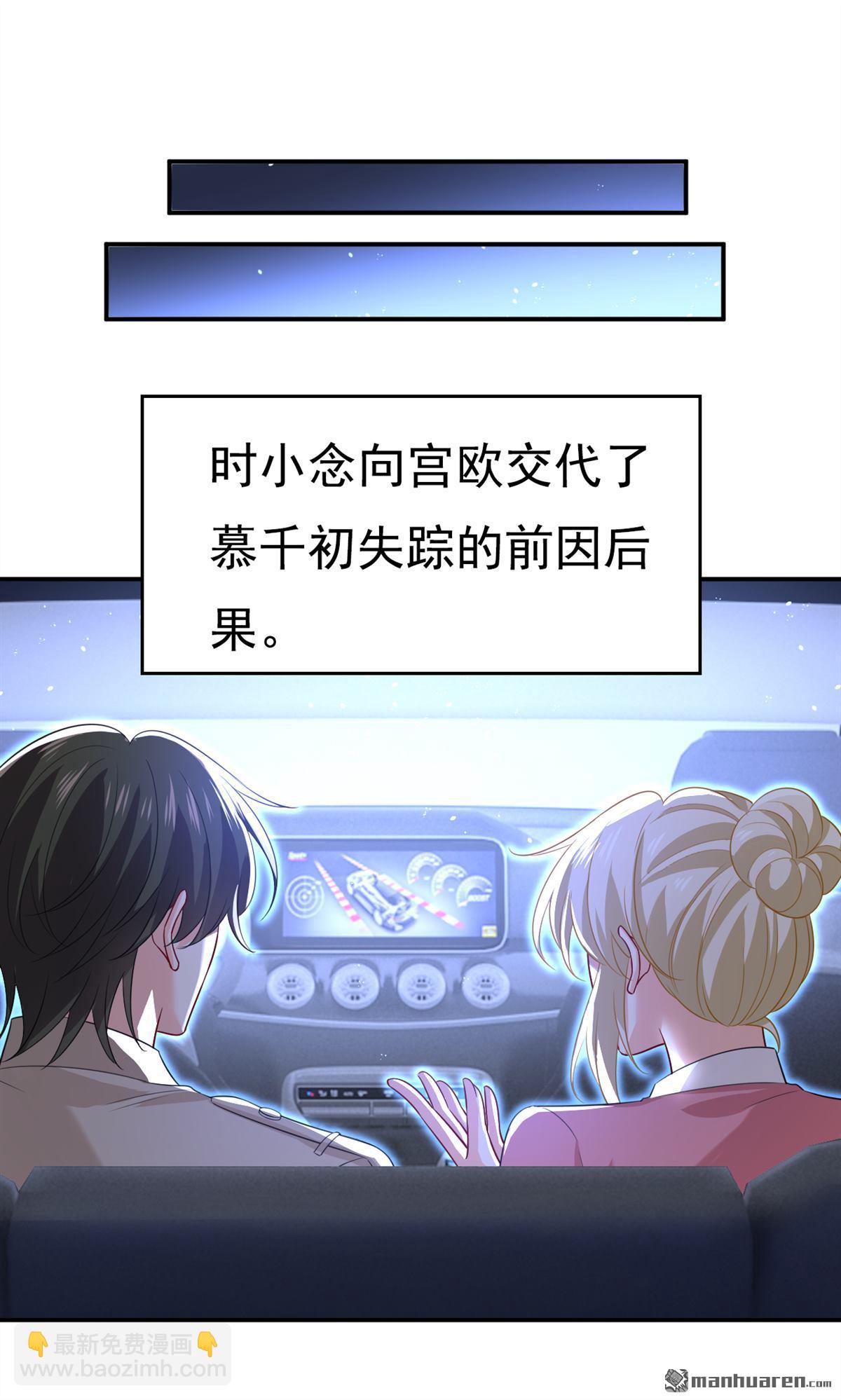 第613回 我亏欠他太多了16