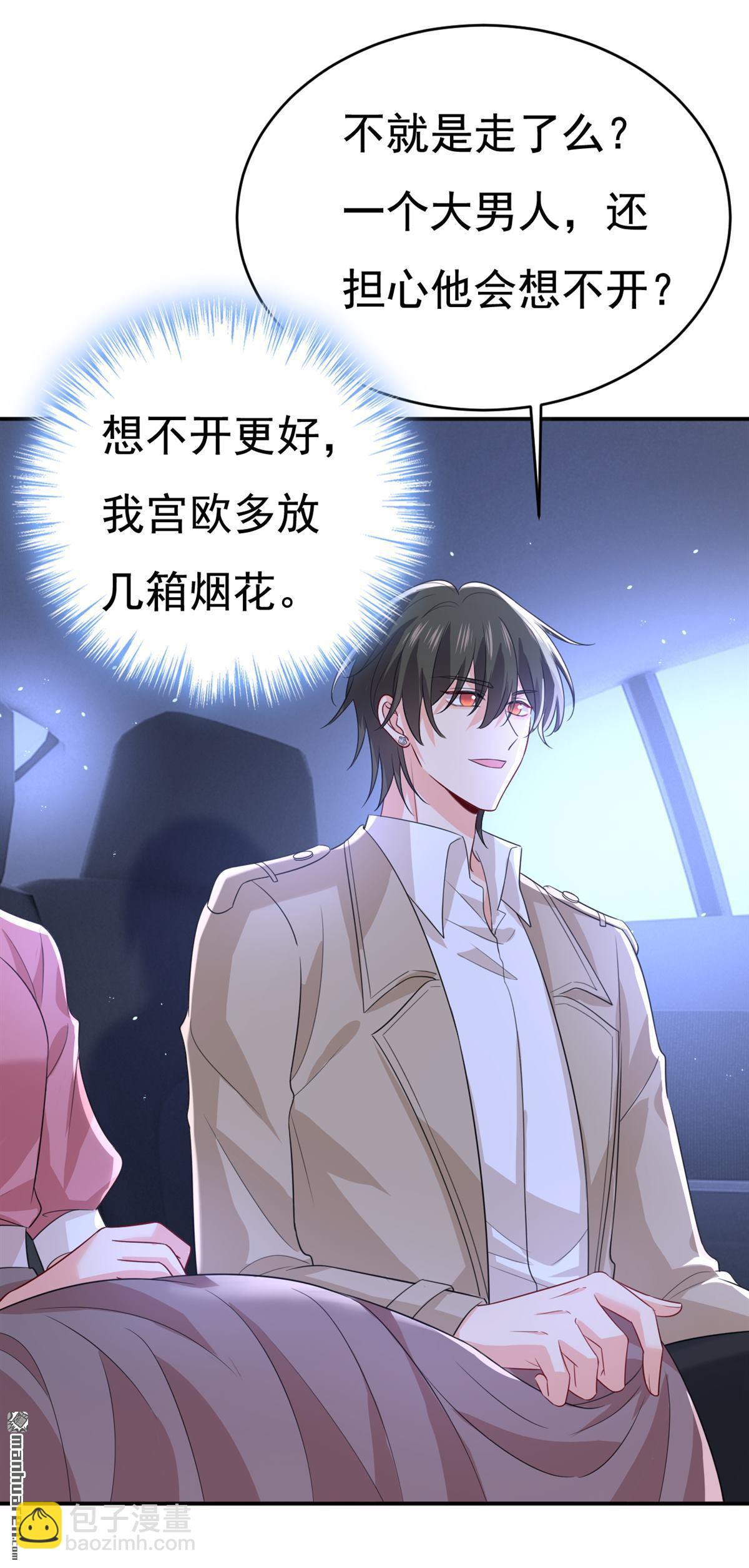 第613回 我亏欠他太多了17