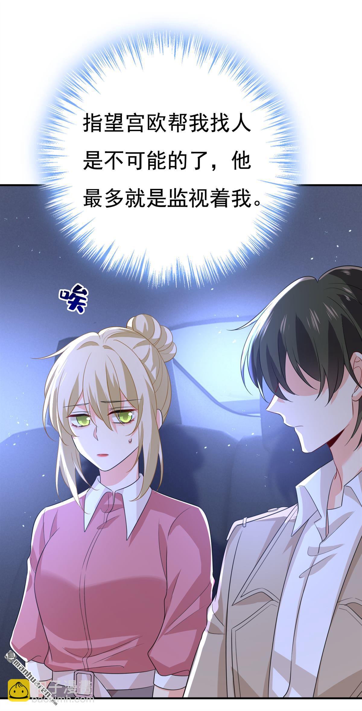 第613回 我亏欠他太多了18