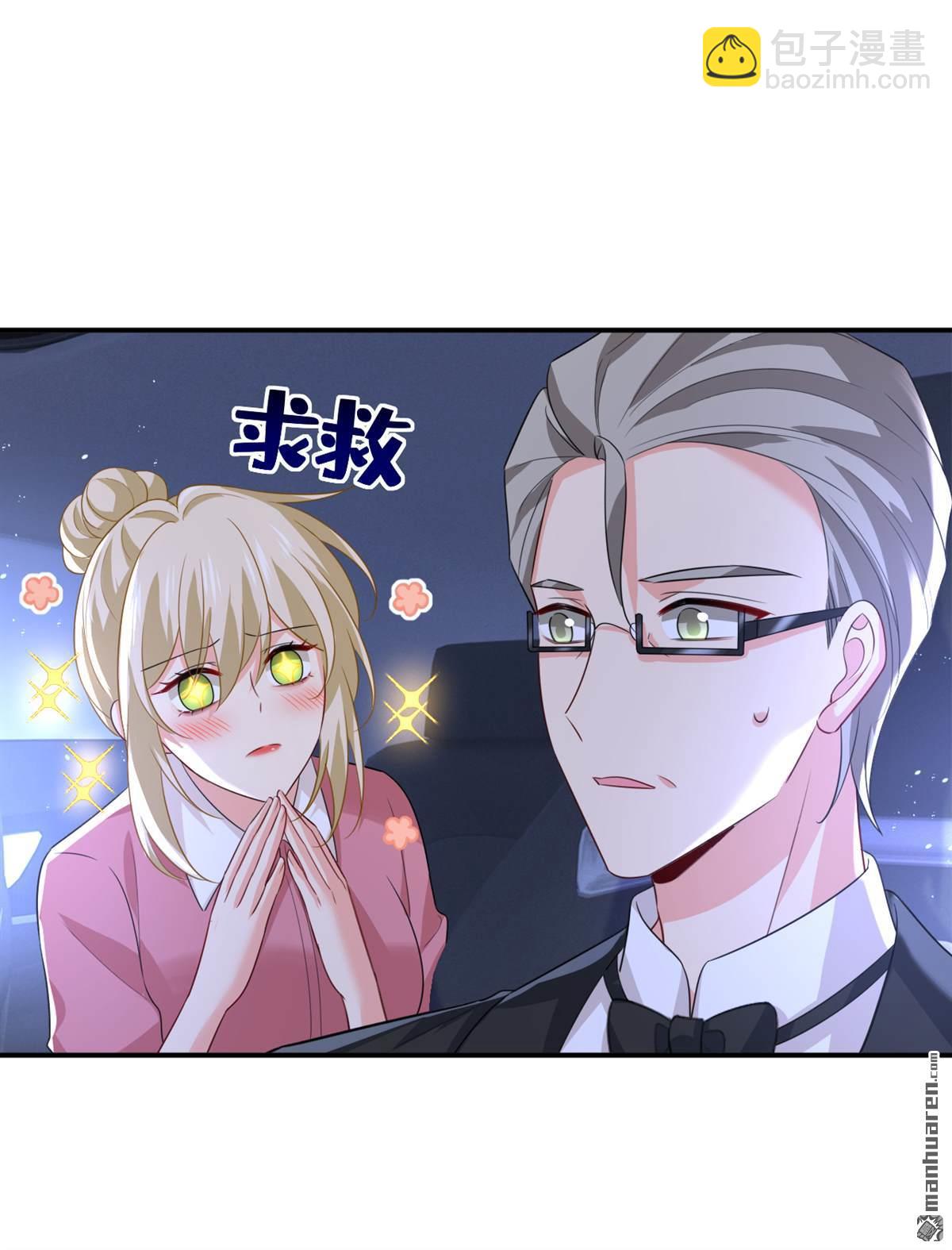 第613回 我亏欠他太多了19