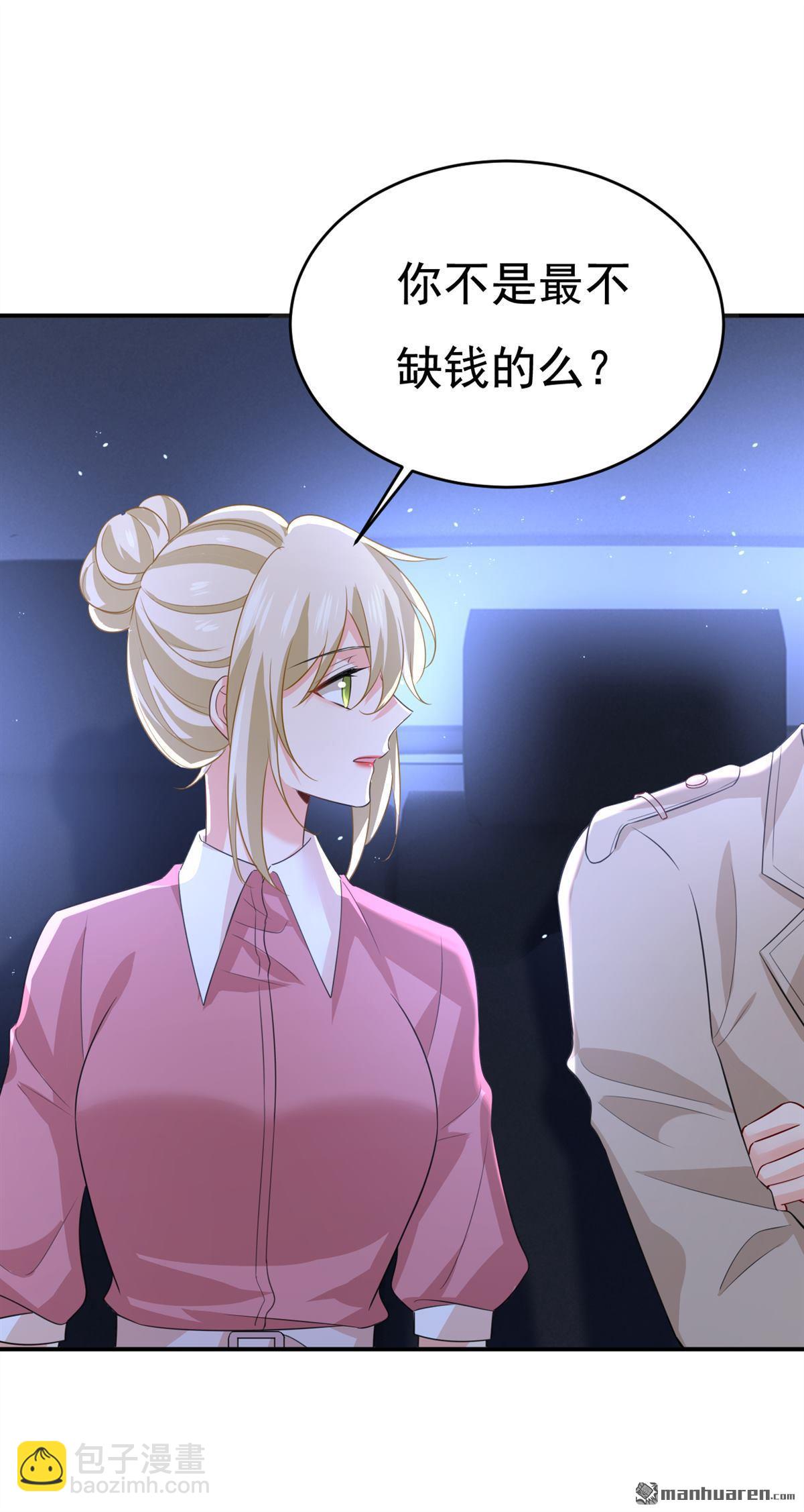 第613回 我亏欠他太多了22