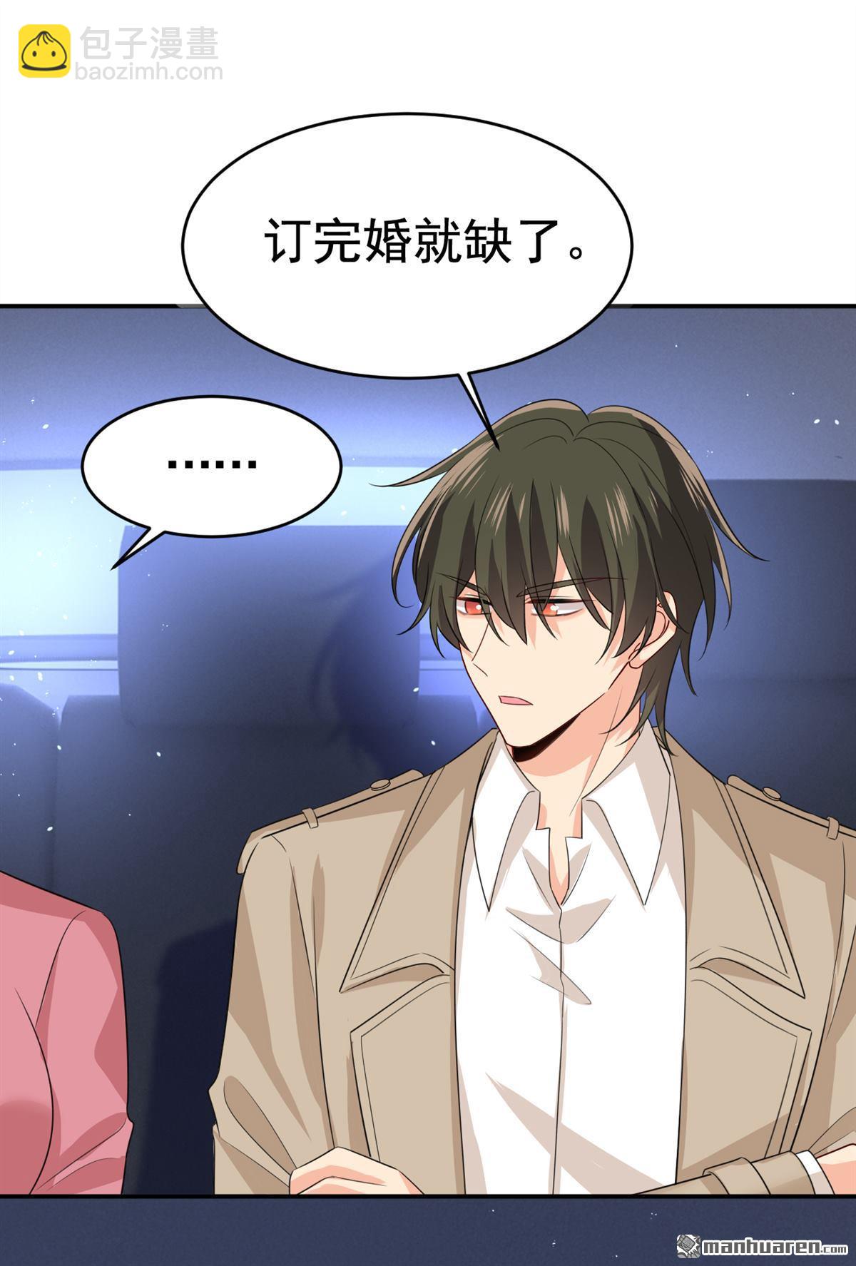 第613回 我亏欠他太多了23