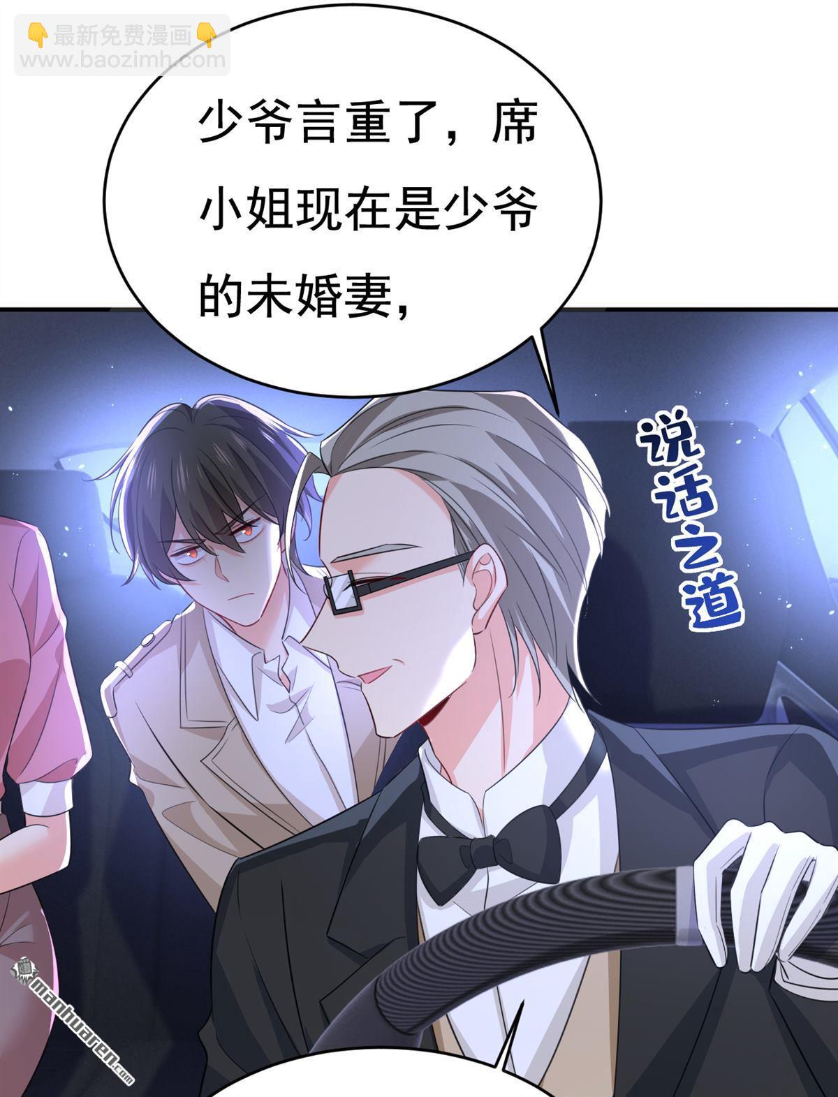 第613回 我亏欠他太多了29