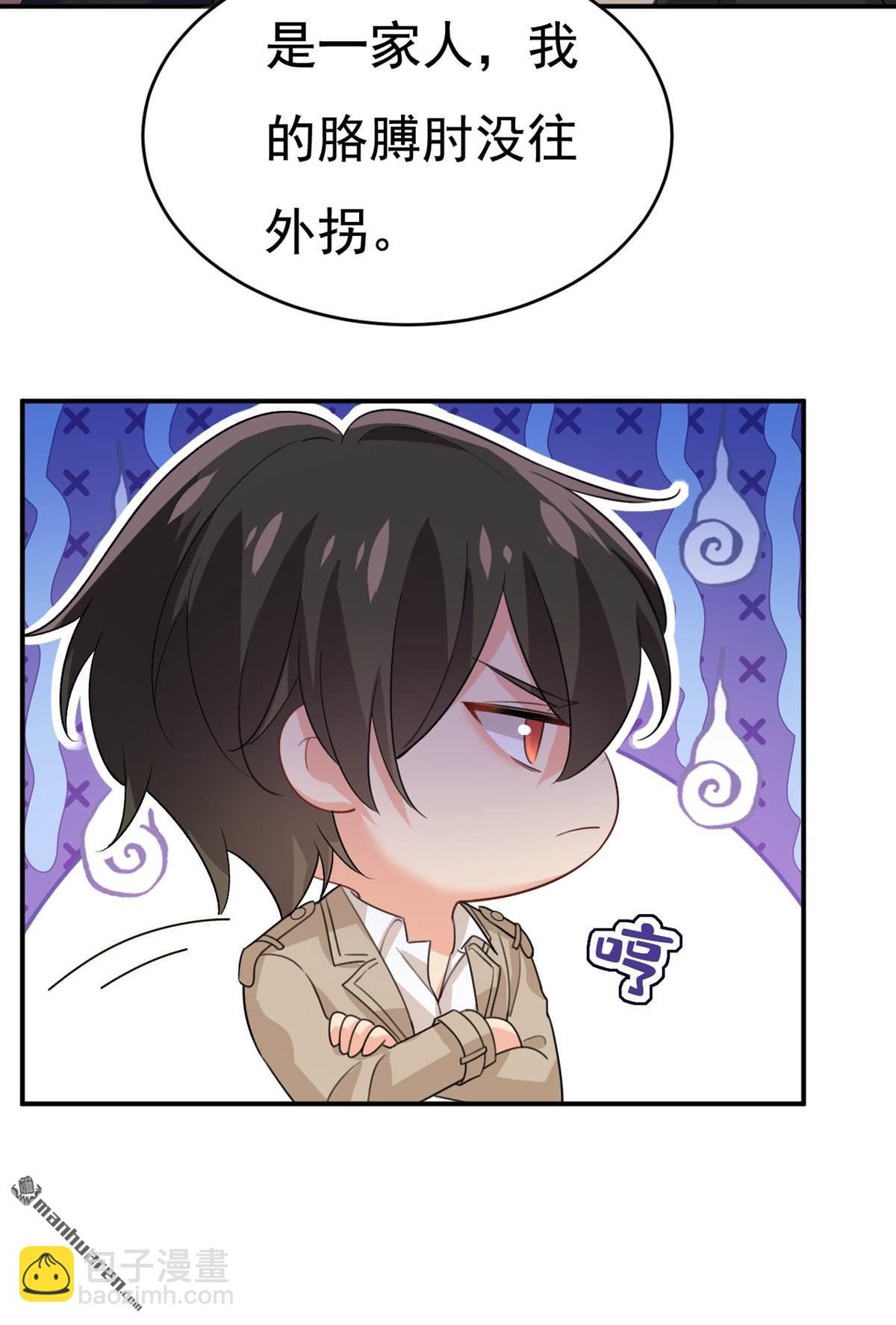 第613回 我亏欠他太多了30