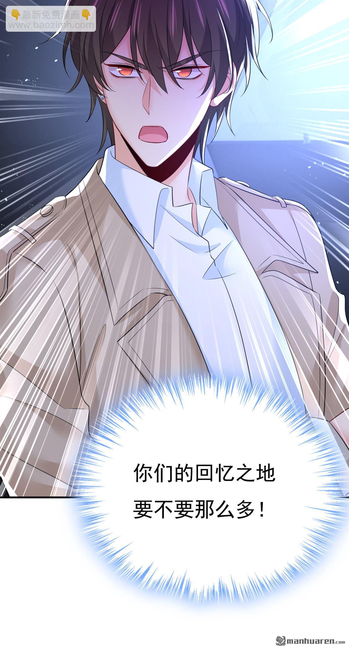第614回 你们的回忆还真多！13
