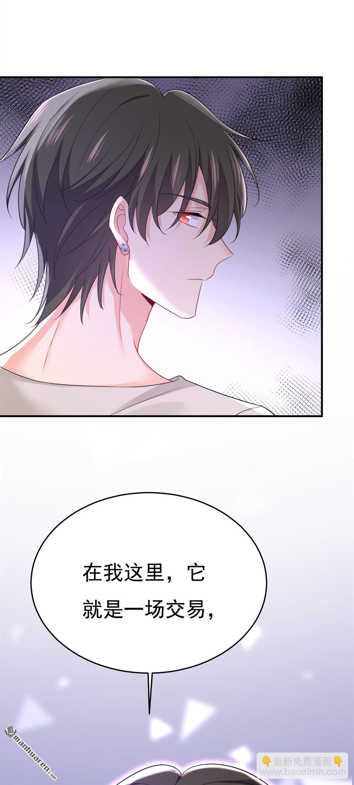 第628回 我该履行诺言了11