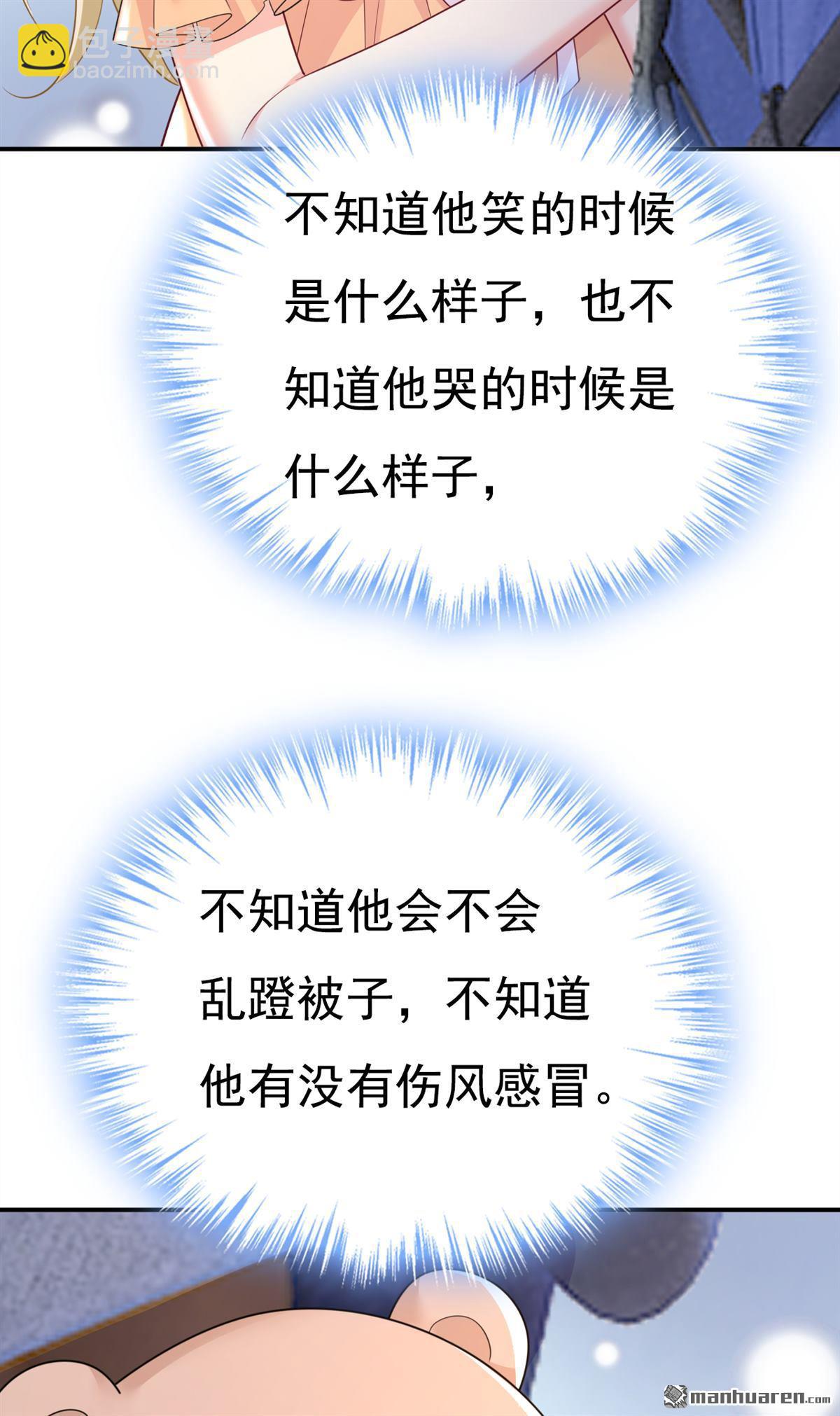 第628回 我该履行诺言了2