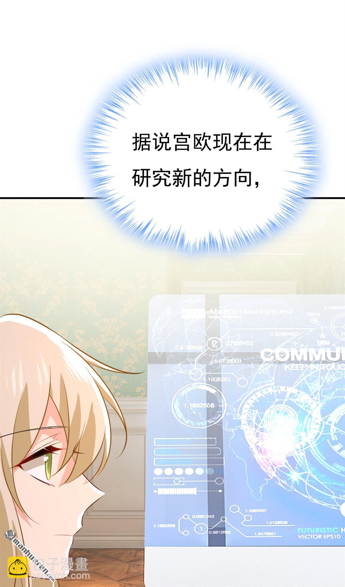 第628回 我该履行诺言了24