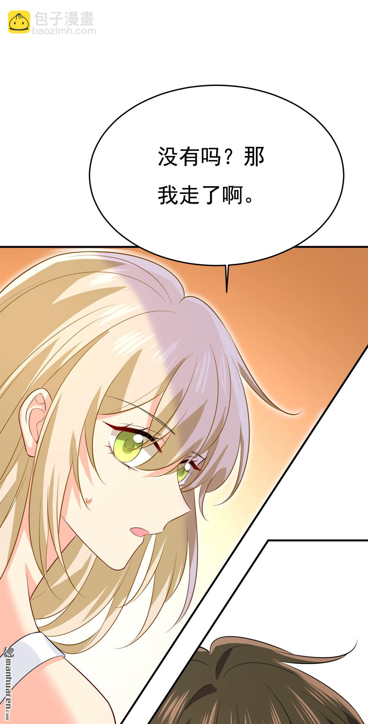第628回 我该履行诺言了29