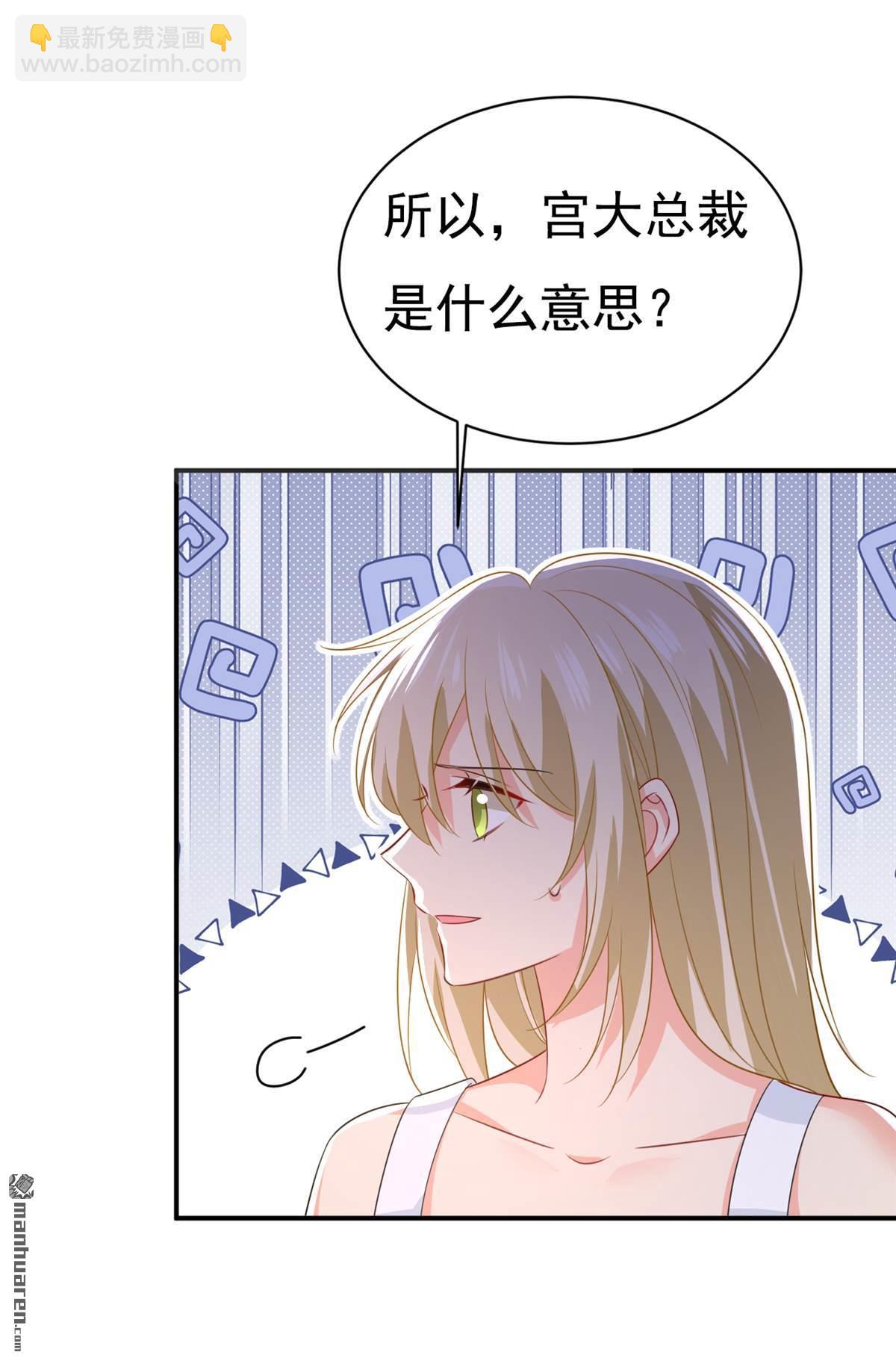 第628回 我该履行诺言了32