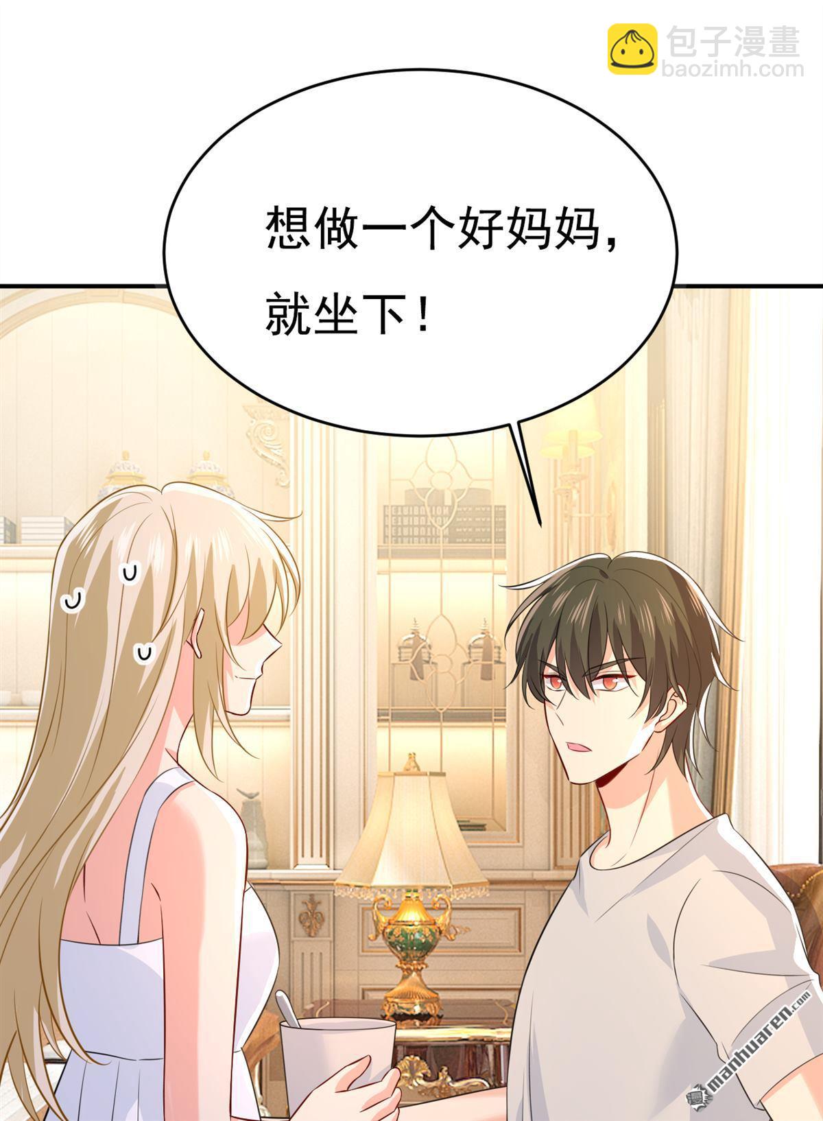 第628回 我该履行诺言了35